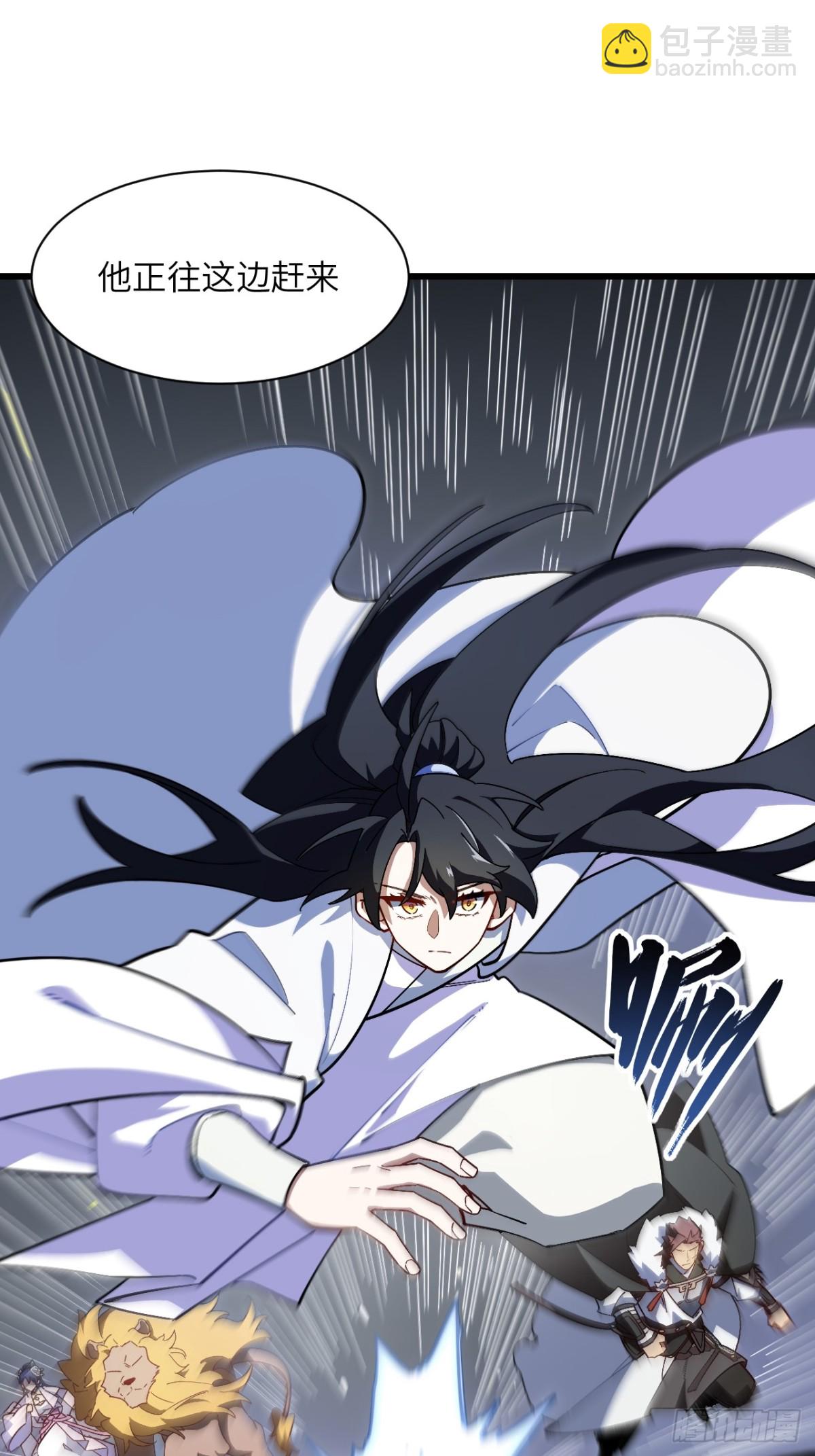 56.埋骨地(1/2)-第55话