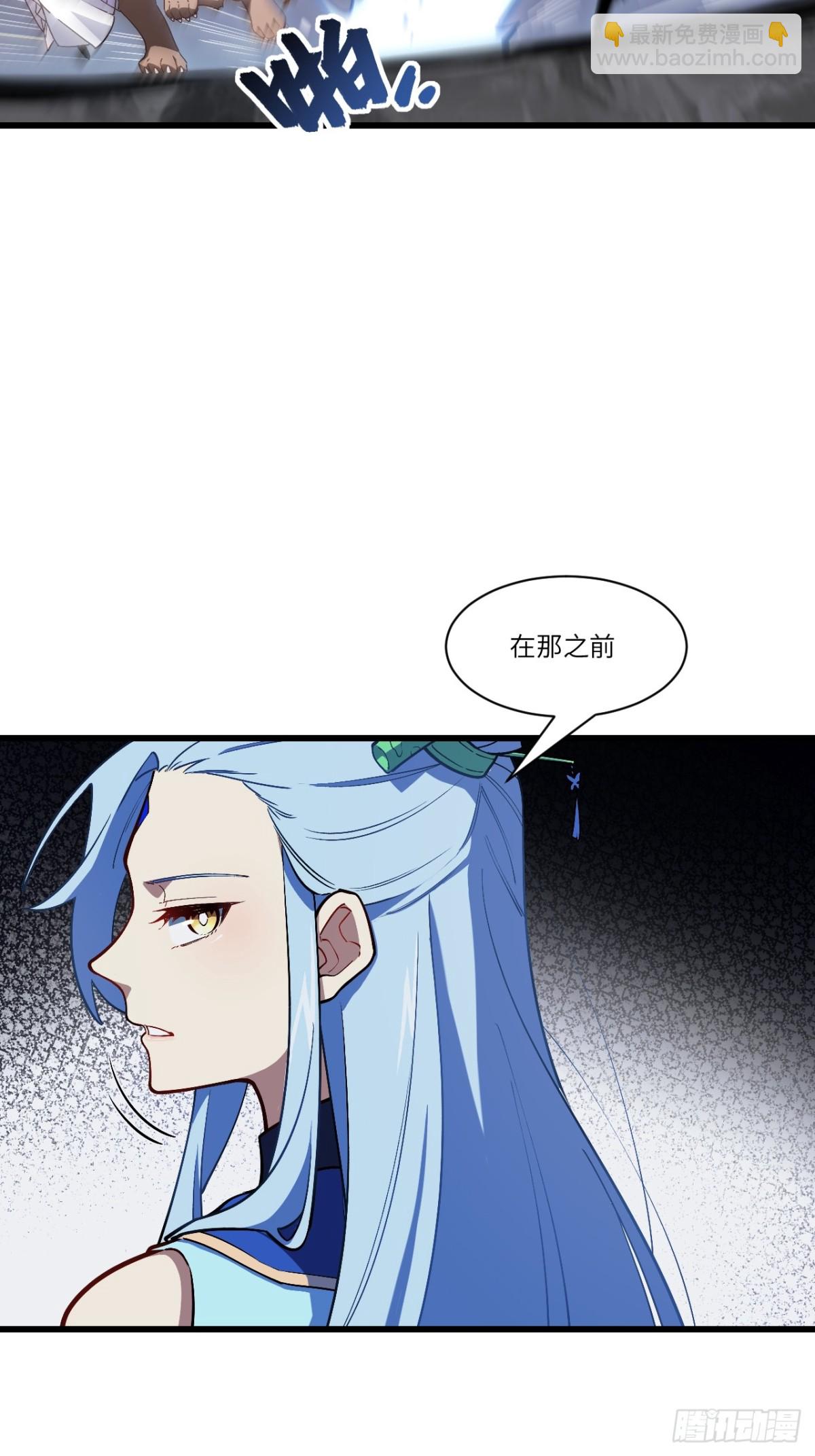 56.埋骨地(1/2)-第55话