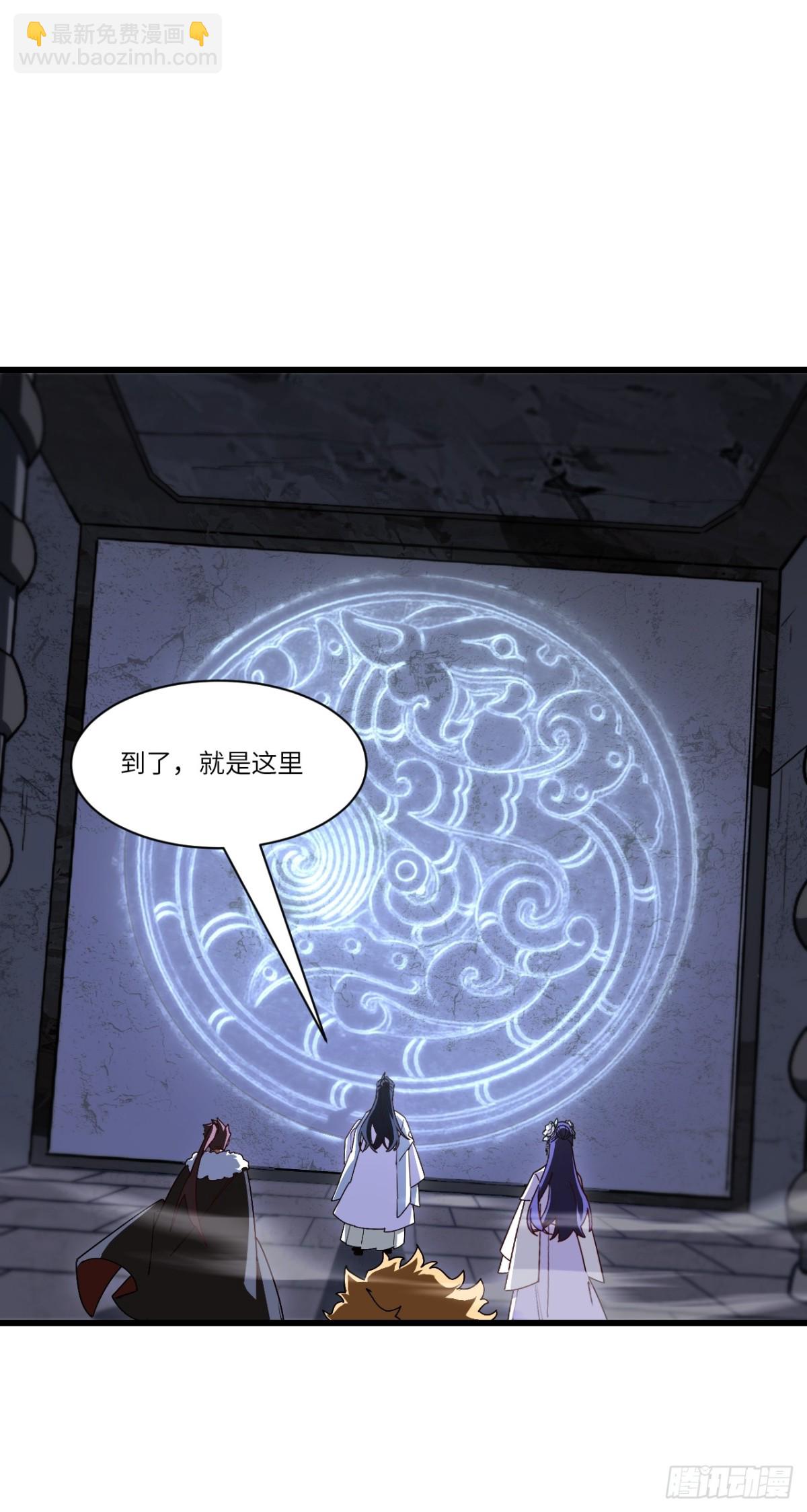 56.埋骨地(1/2)-第55话