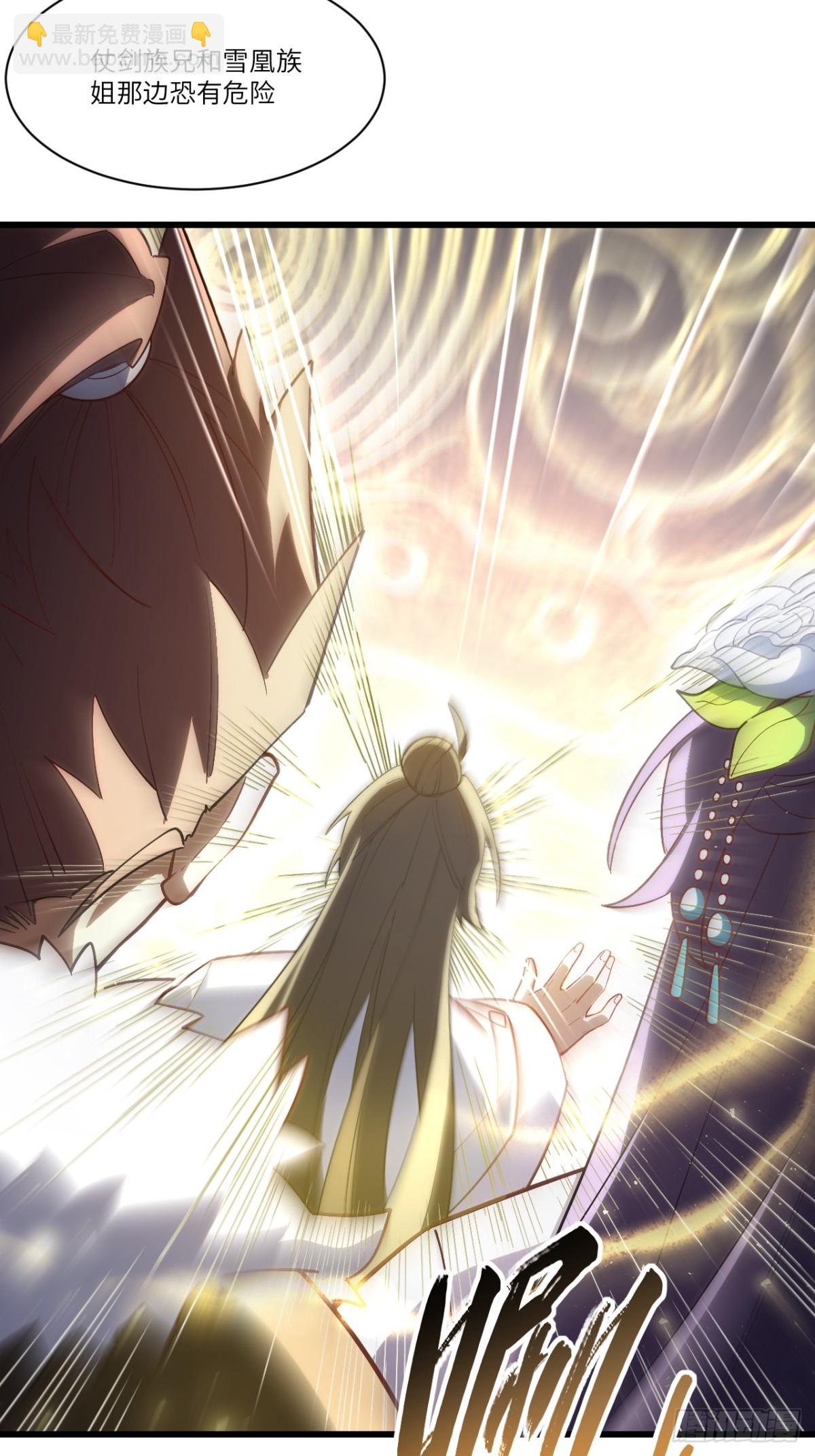 56.埋骨地(1/2)-第55话