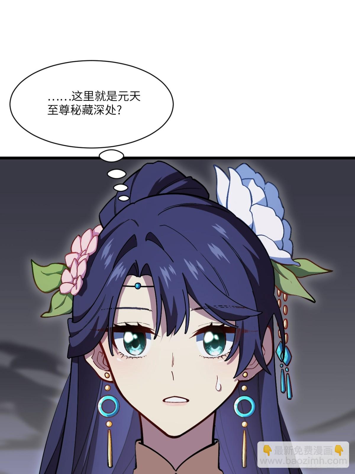 56.埋骨地(1/2)-第55话