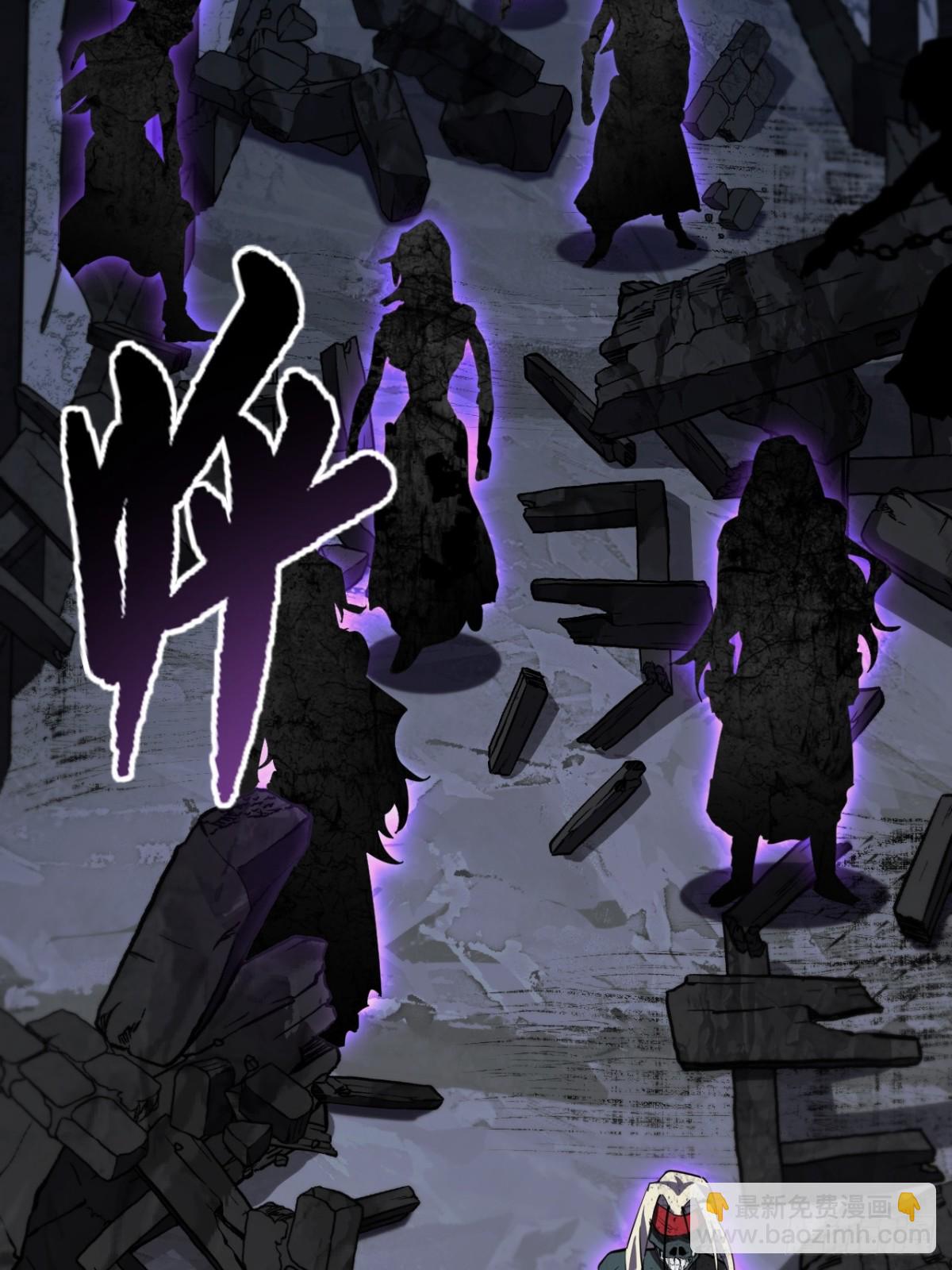 56.埋骨地(1/2)-第55话