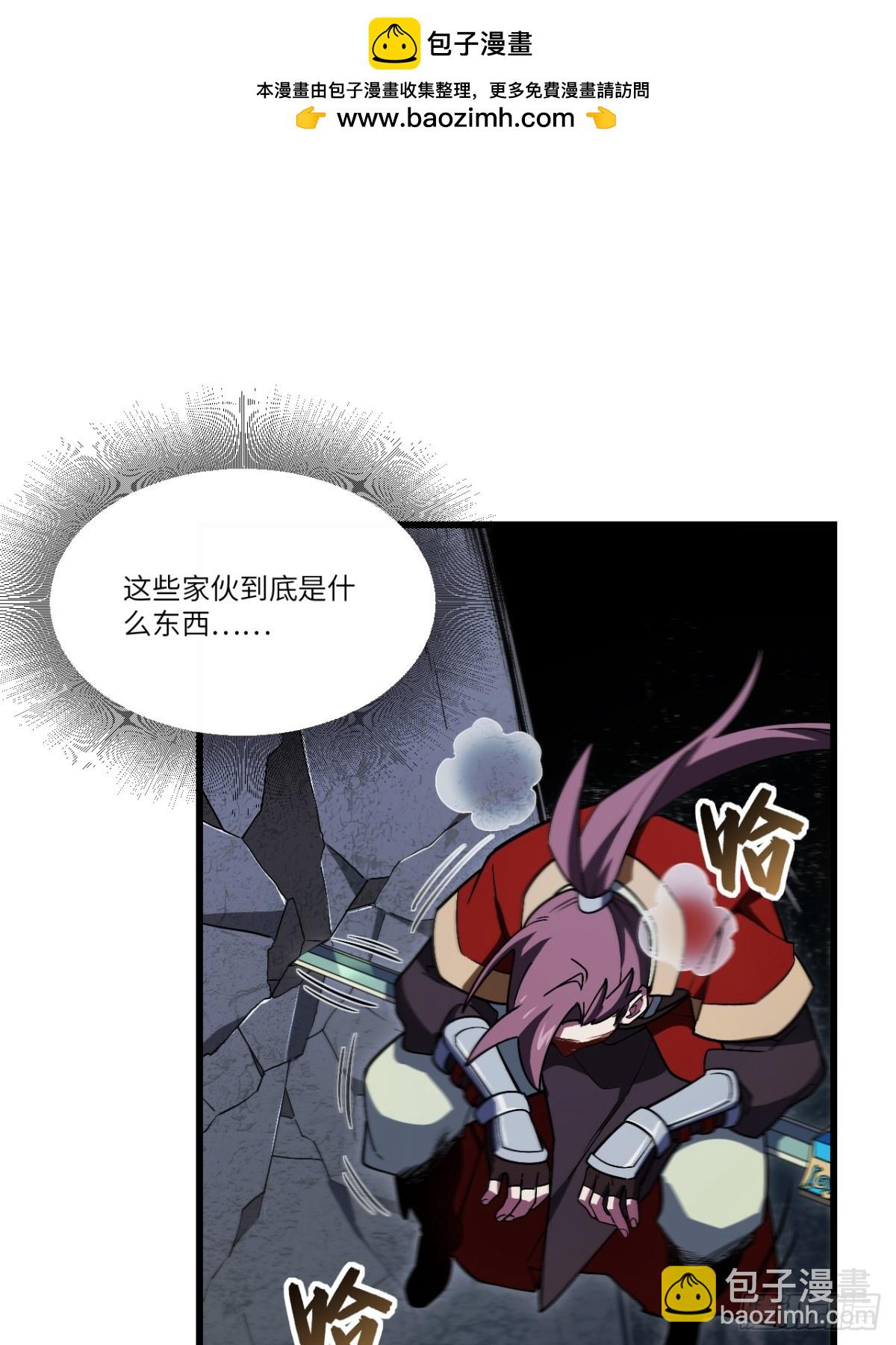 56.埋骨地(1/2)-第55话