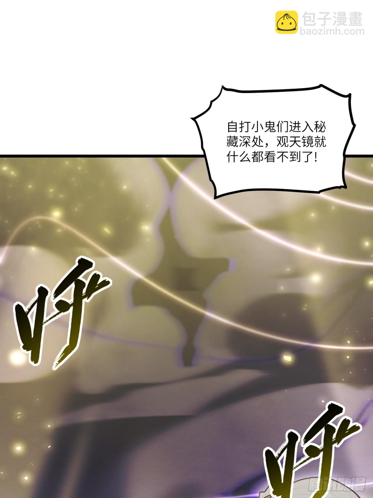 58.兑现承诺(1/2)-第57话