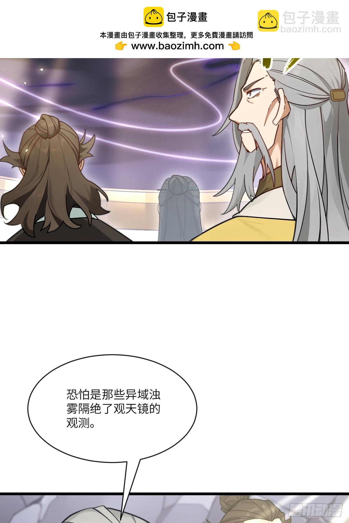 58.兑现承诺(1/2)-第57话