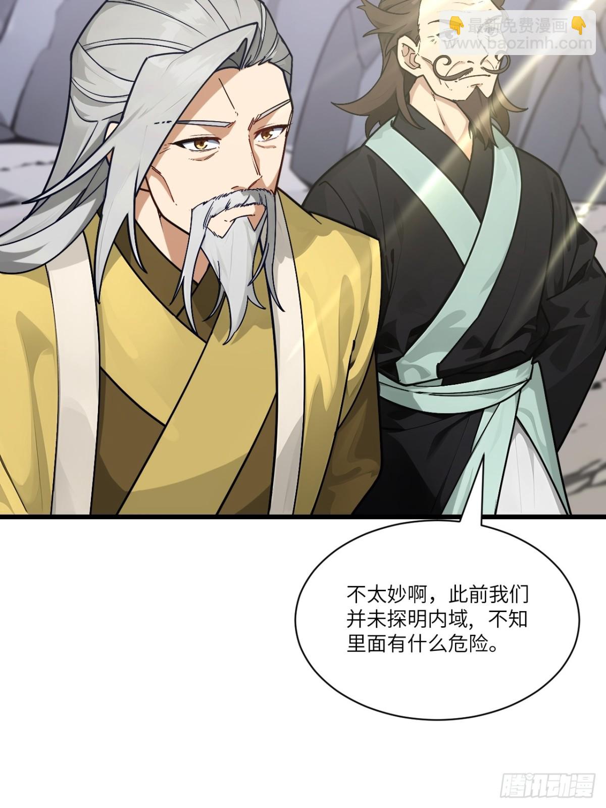 58.兑现承诺(1/2)-第57话