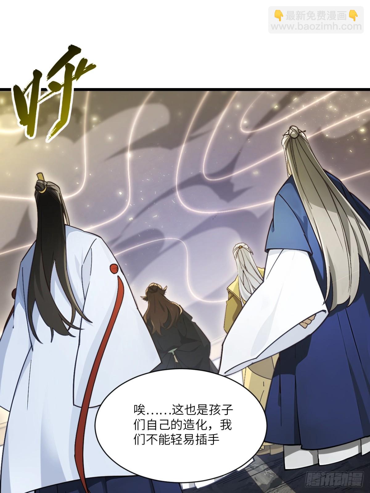 58.兑现承诺(1/2)-第57话