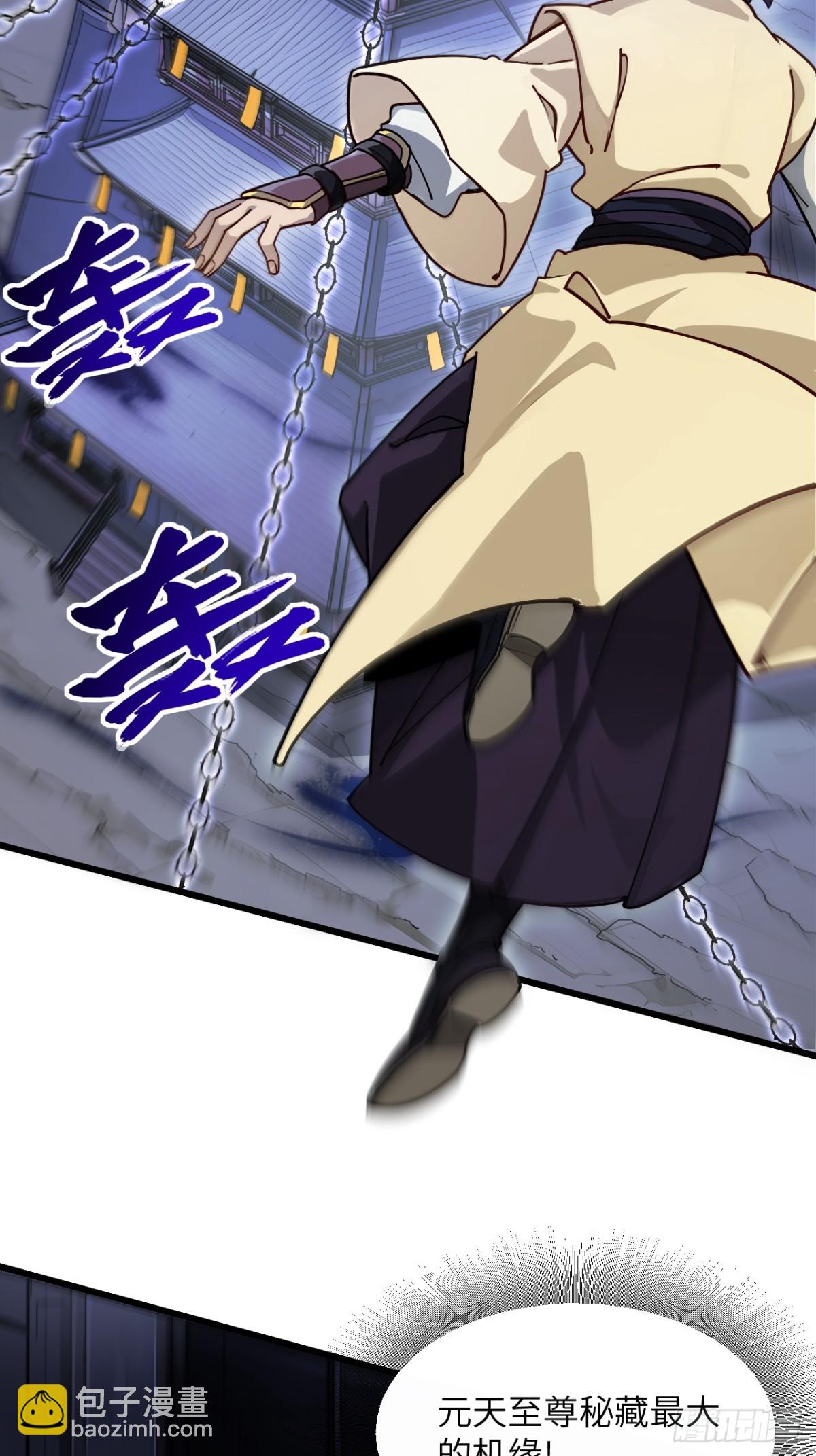 58.兑现承诺(1/2)-第57话