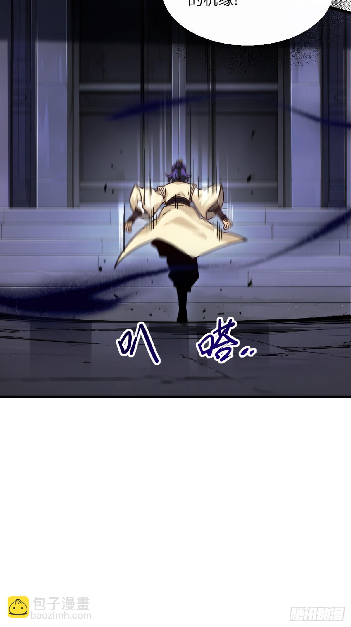 58.兑现承诺(1/2)-第57话