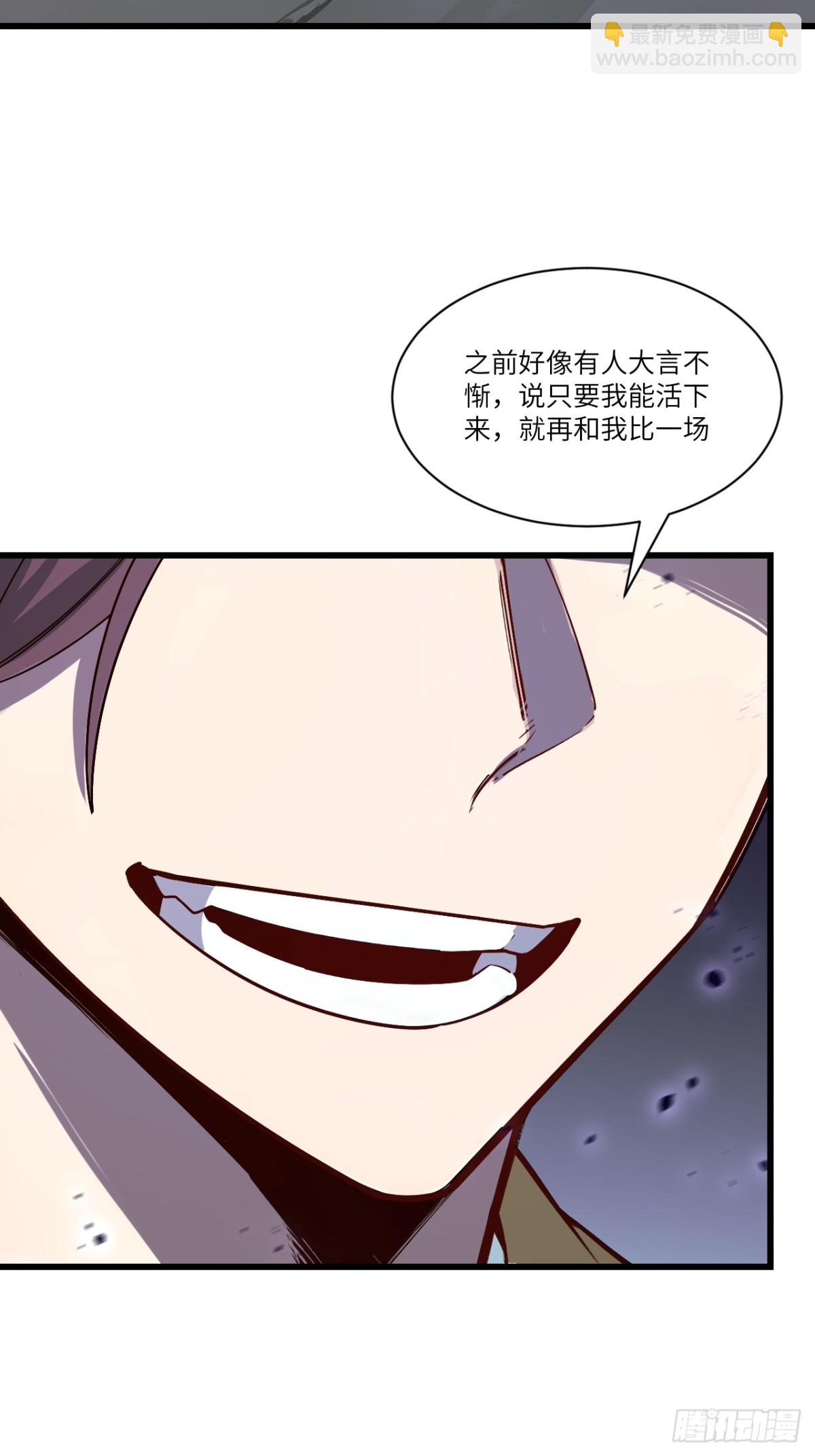 58.兑现承诺(1/2)-第57话