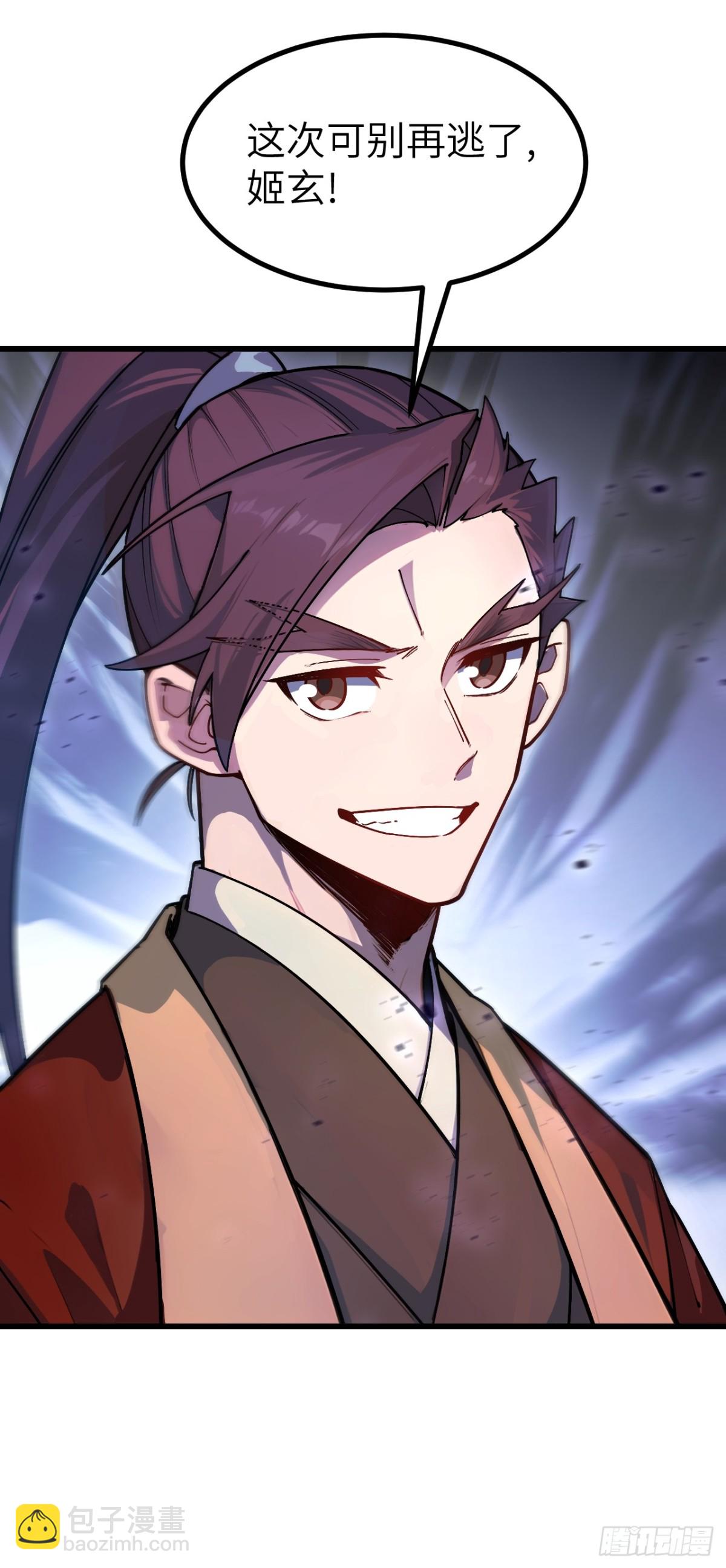 58.兑现承诺(1/2)-第57话