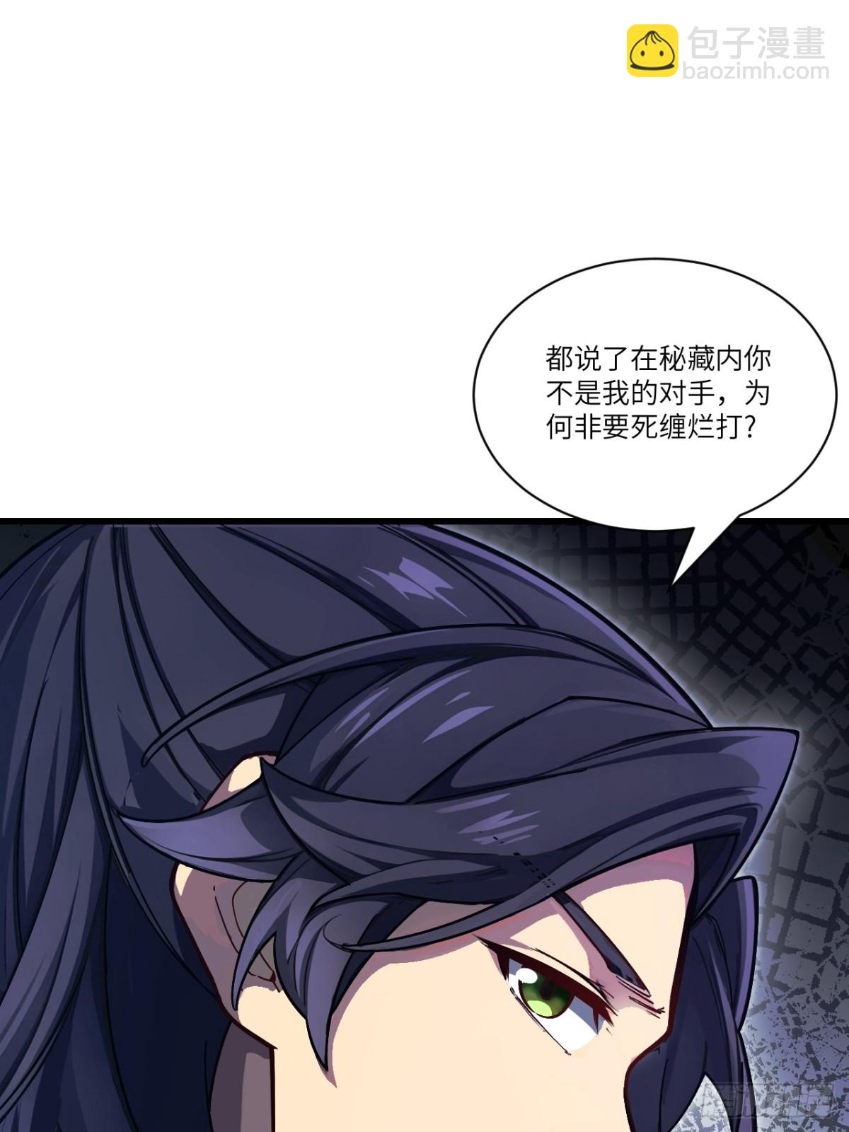 58.兑现承诺(1/2)-第57话