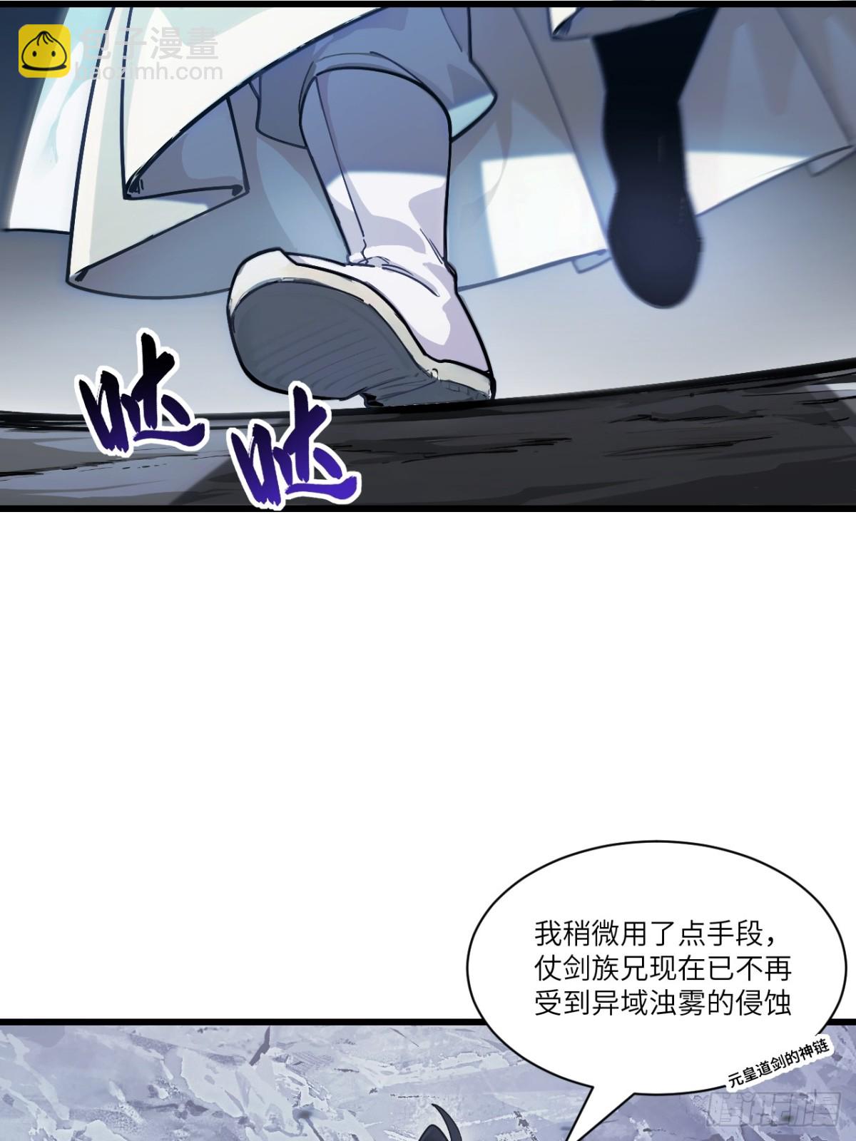 58.兑现承诺(1/2)-第57话