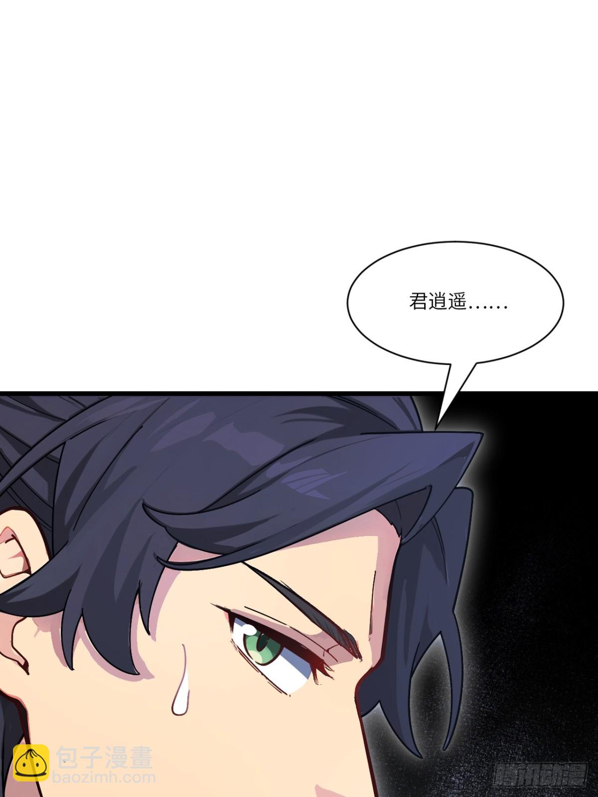 58.兑现承诺(1/2)-第57话