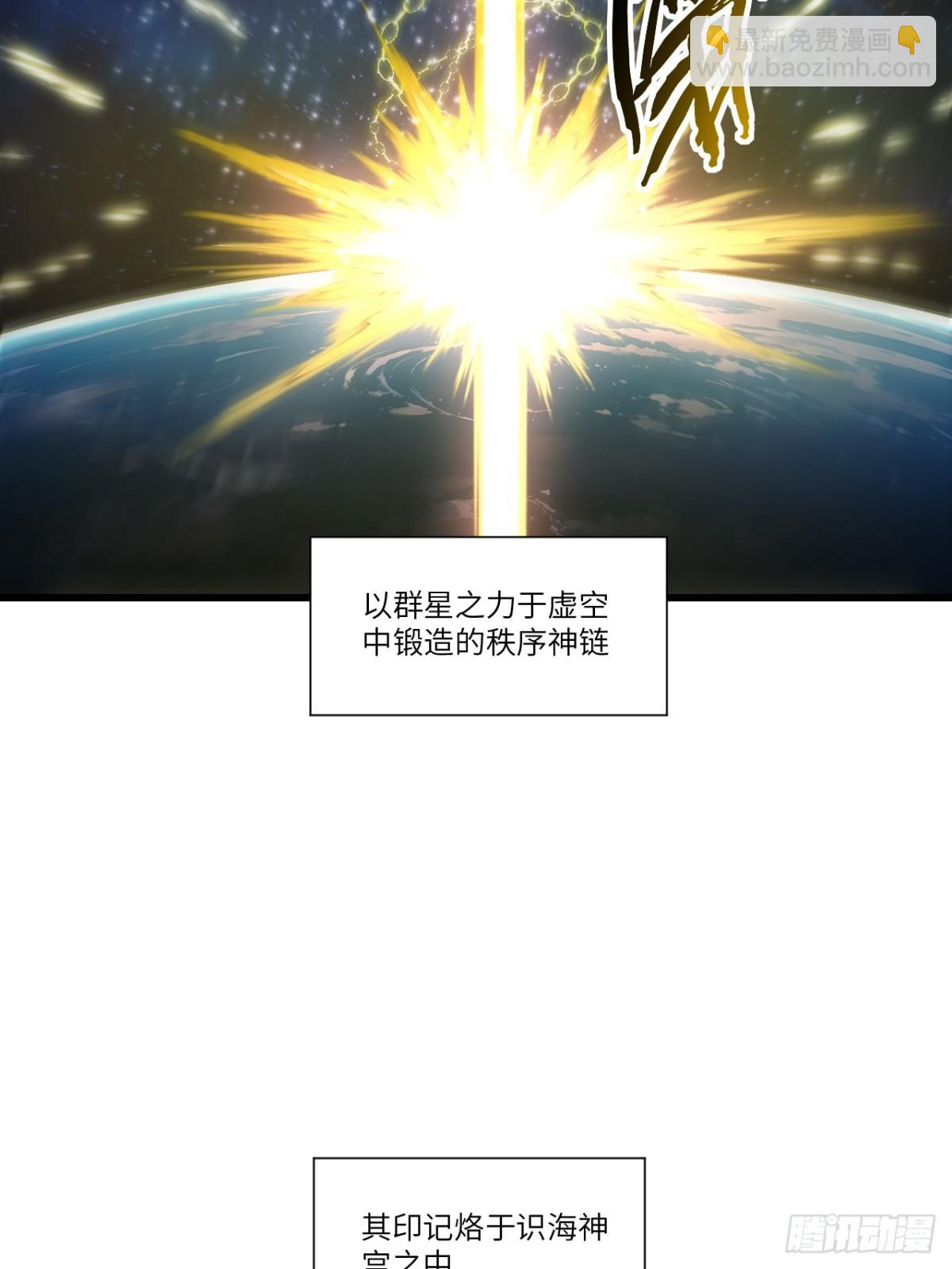 58.兑现承诺(1/2)-第57话