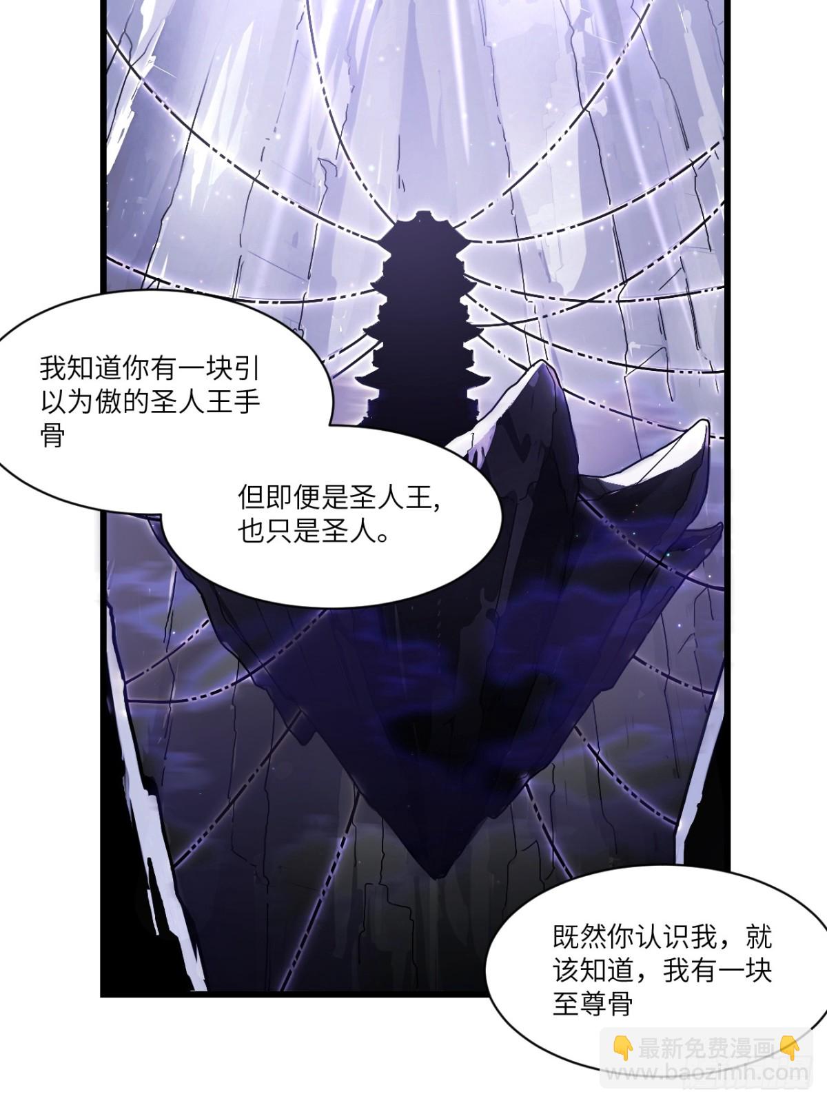 58.兑现承诺(1/2)-第57话