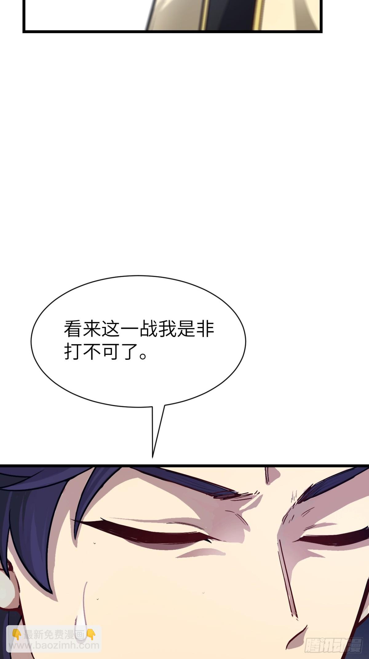 58.兑现承诺(1/2)-第57话