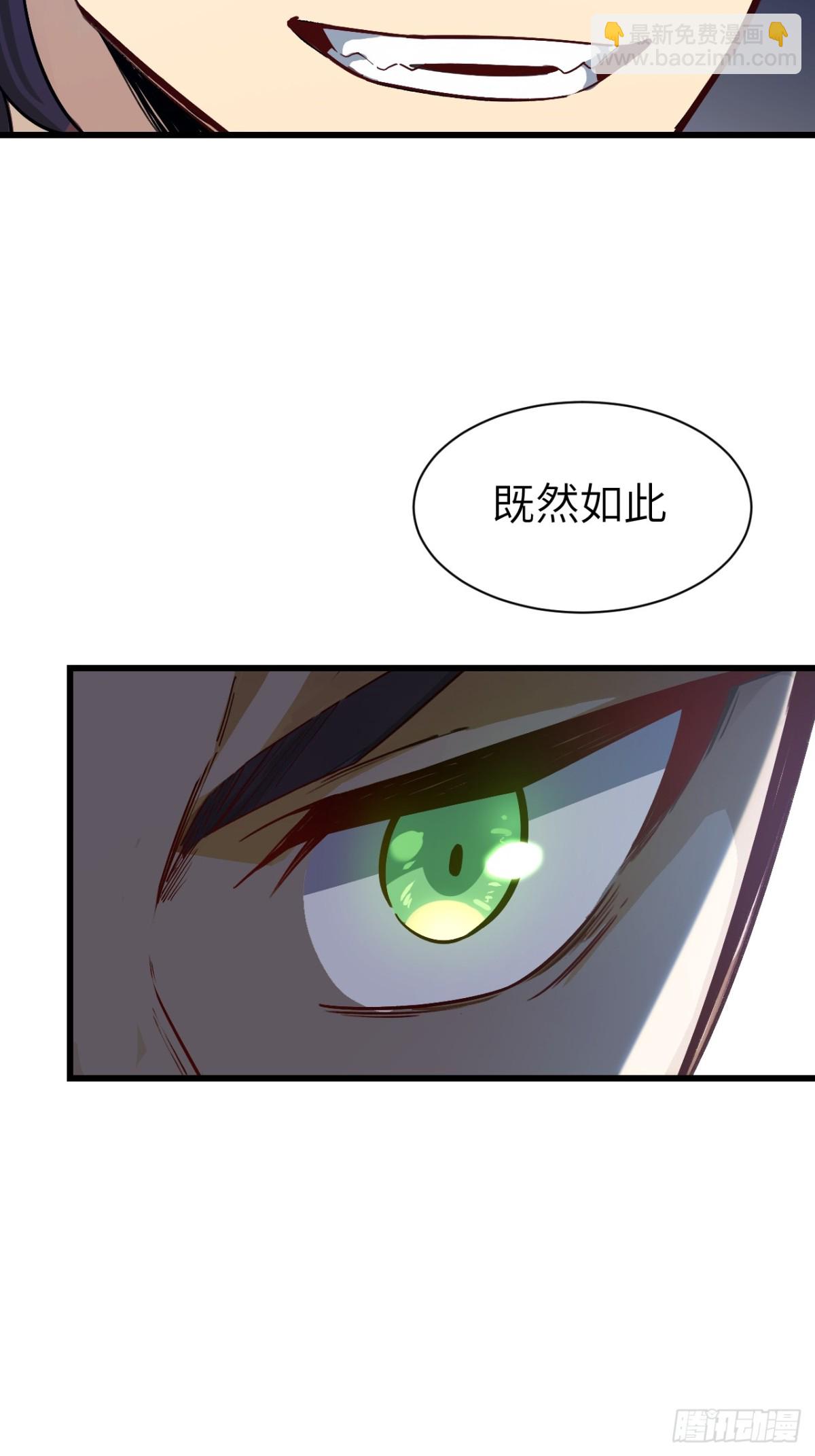 58.兑现承诺(1/2)-第57话