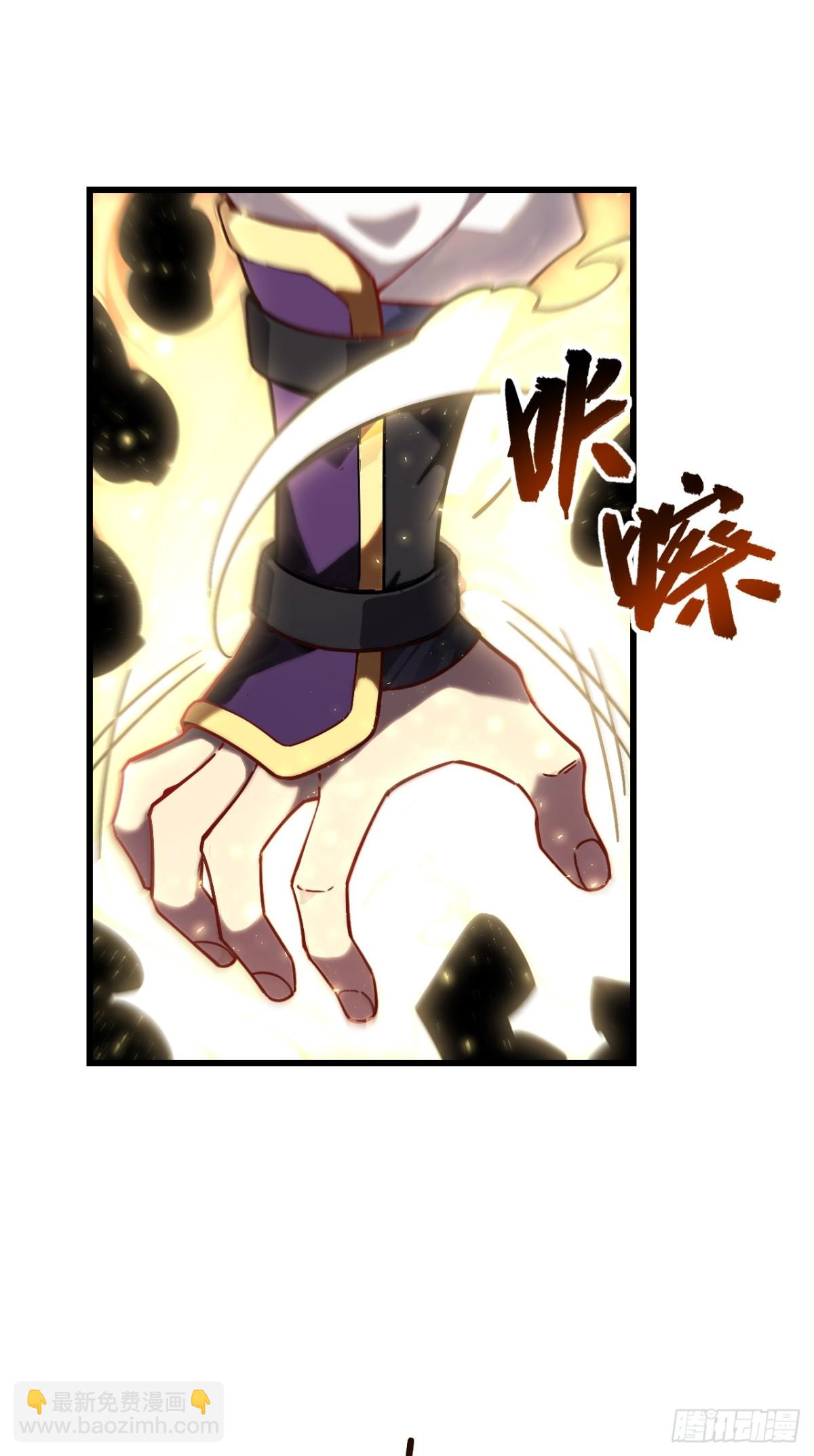 58.兑现承诺(1/2)-第57话