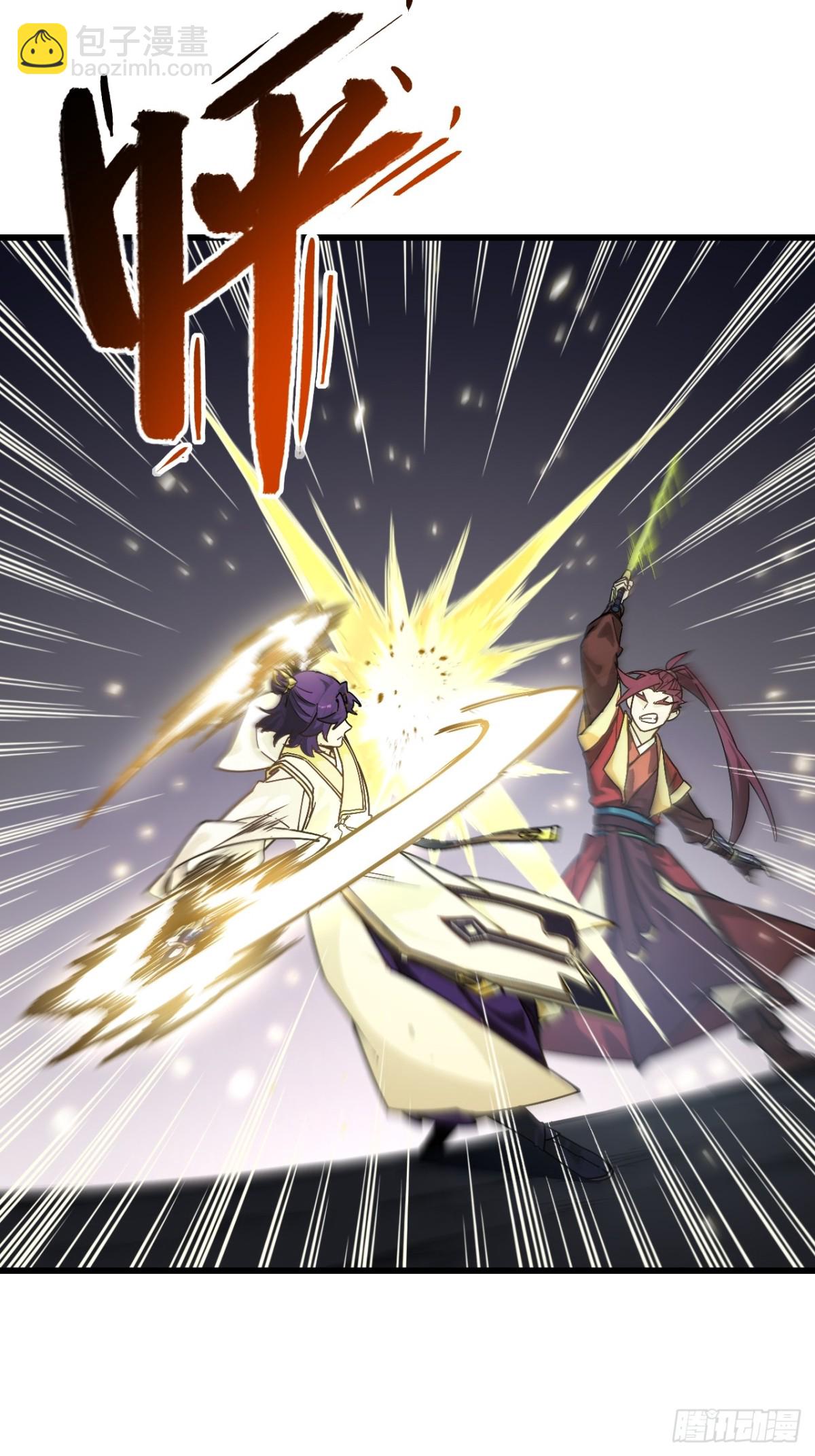 58.兑现承诺(1/2)-第57话