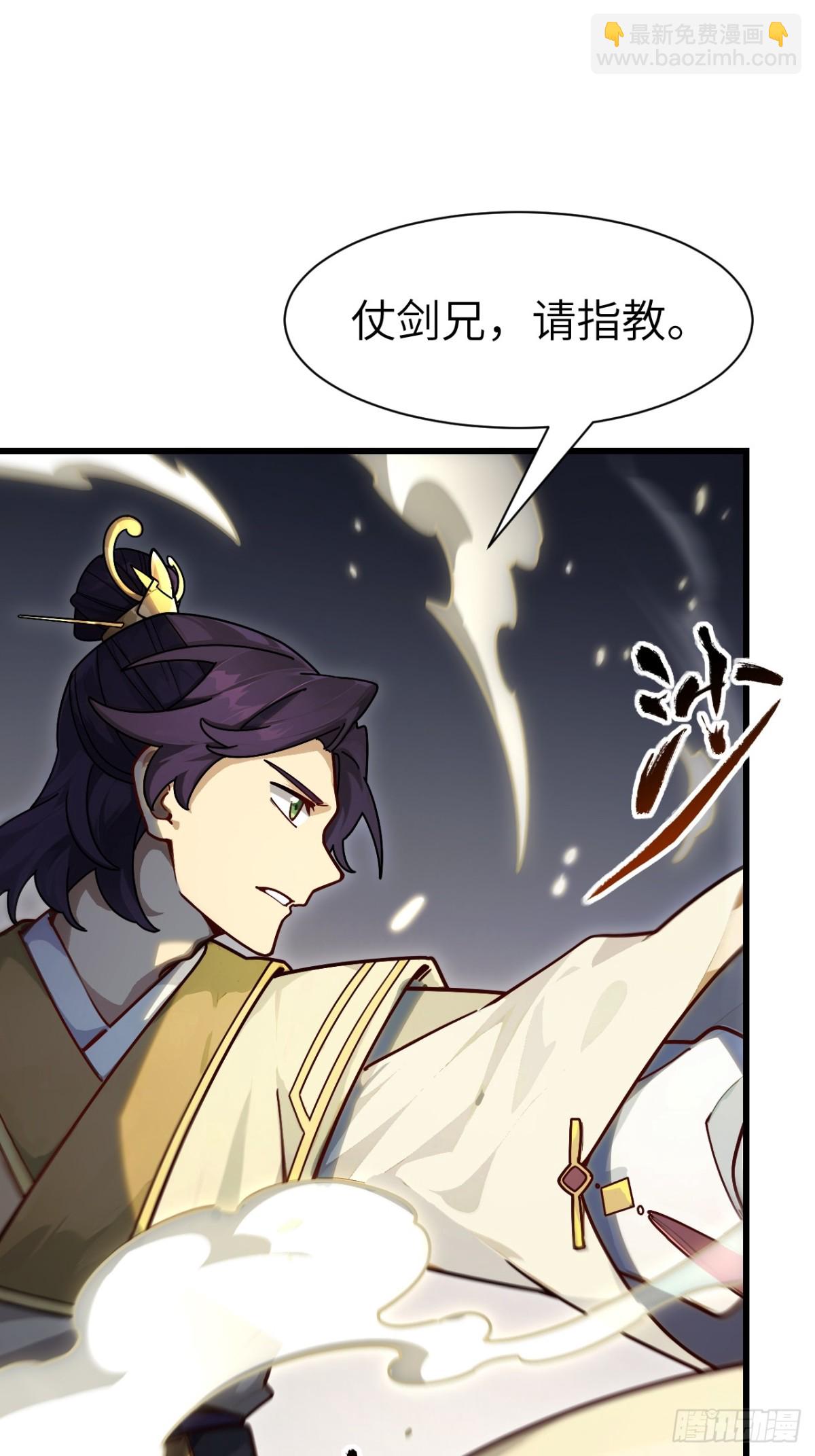 58.兑现承诺(1/2)-第57话