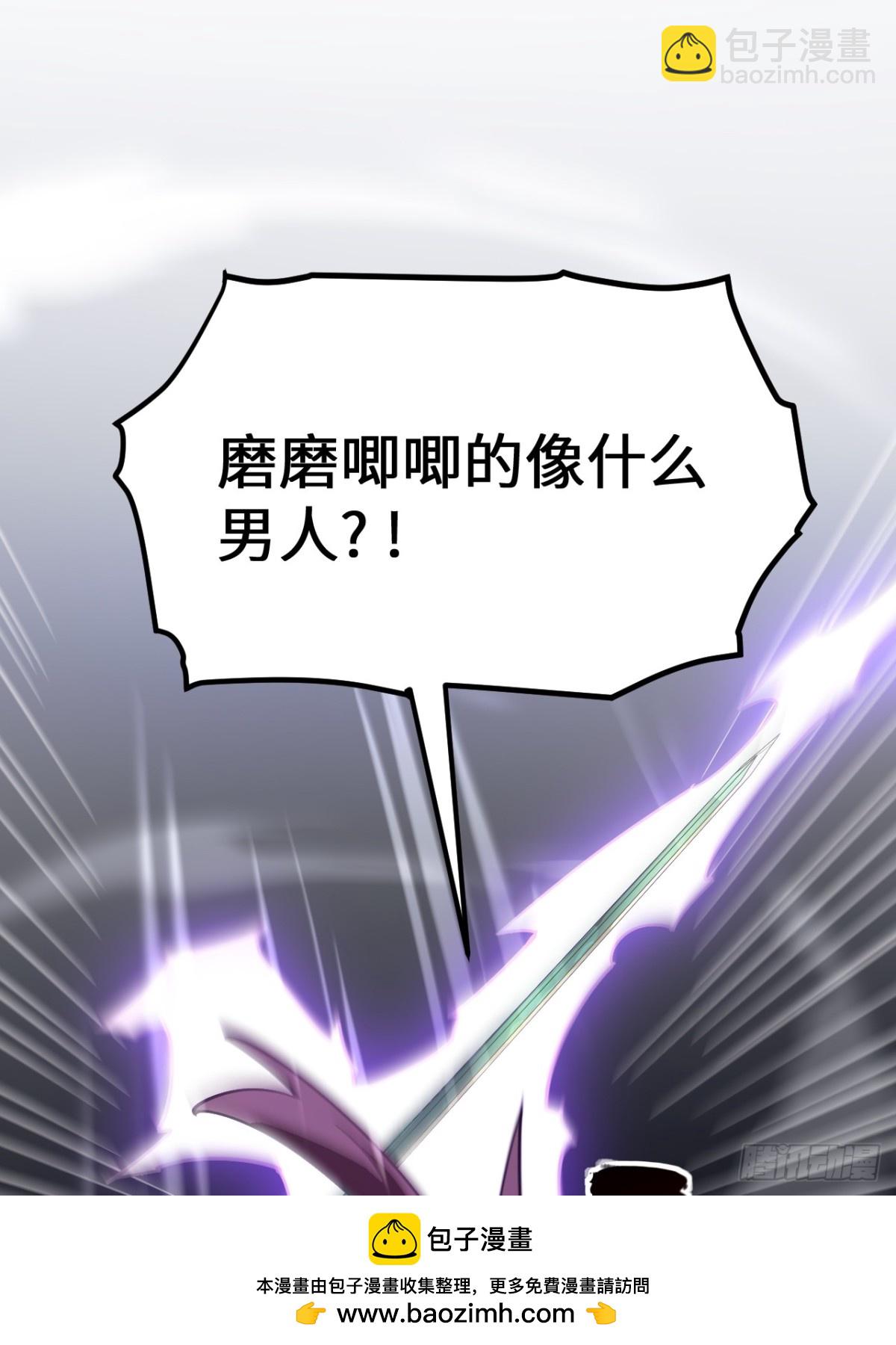 58.兑现承诺(1/2)-第57话