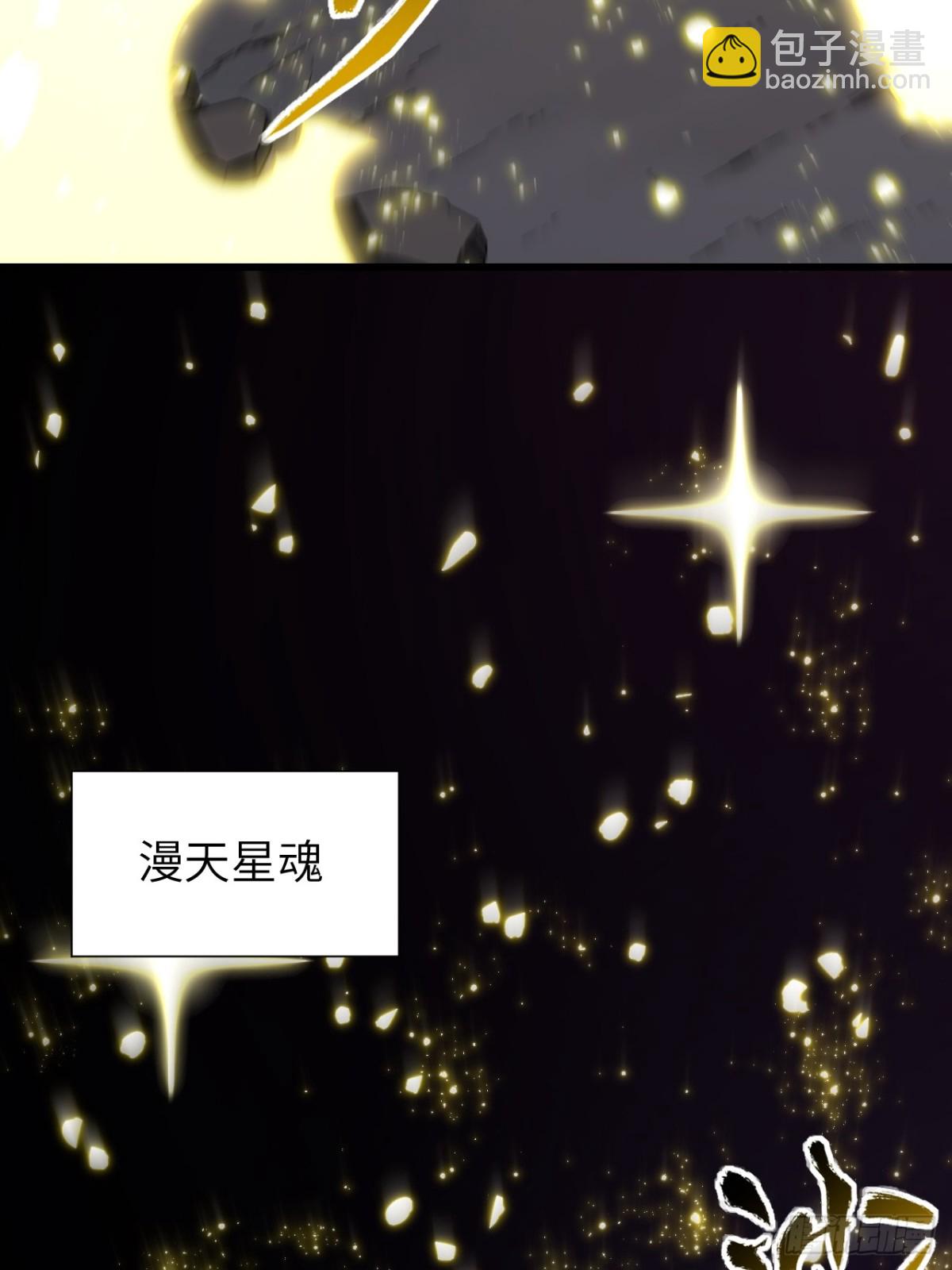 58.兑现承诺(1/2)-第57话