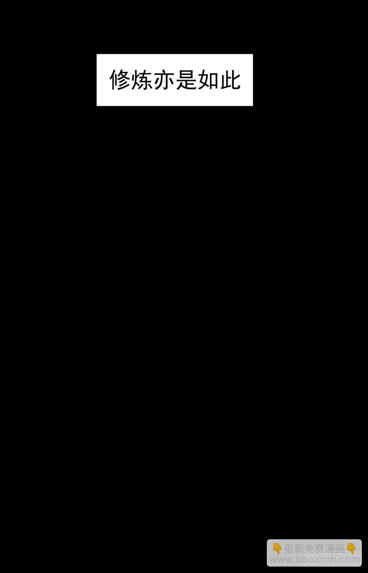 60.应战(1/2)-第59话