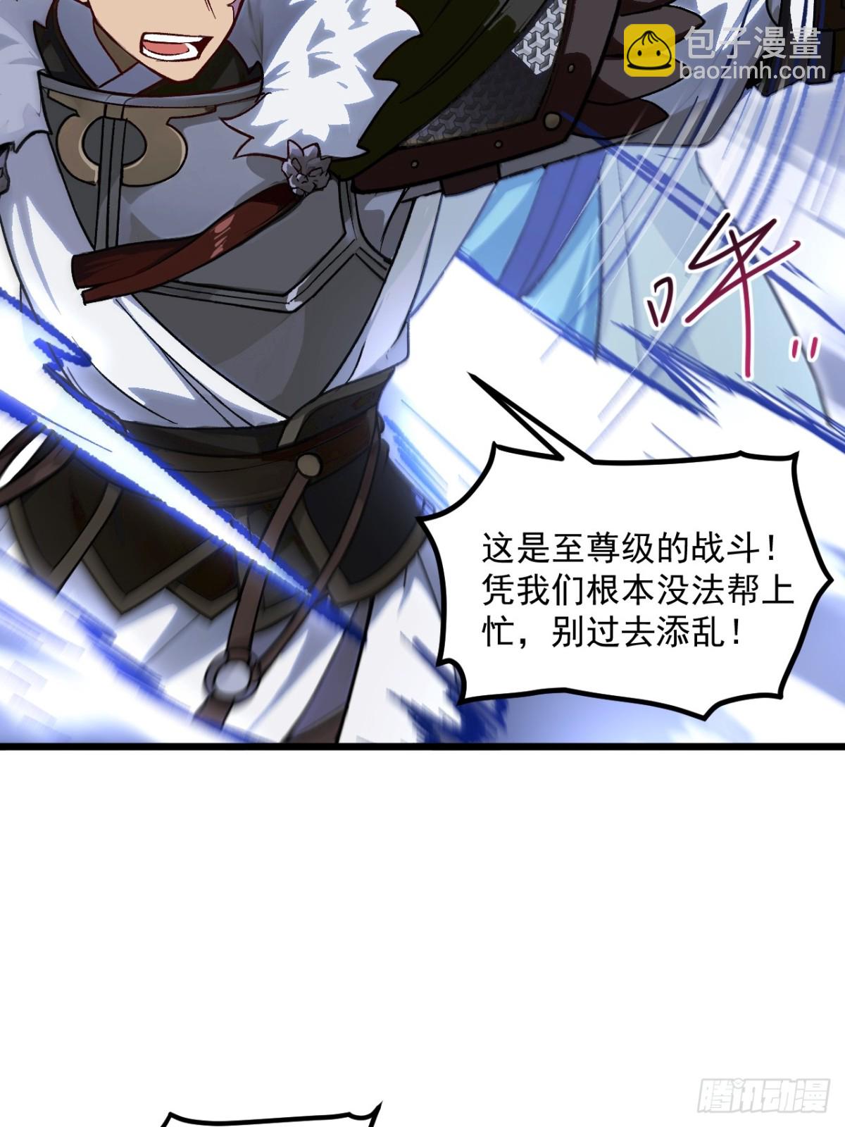 60.应战(1/2)-第59话