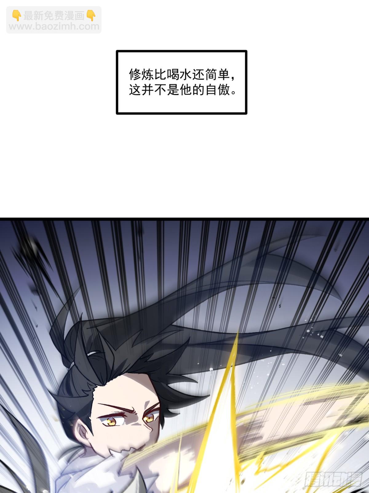 60.应战(1/2)-第59话