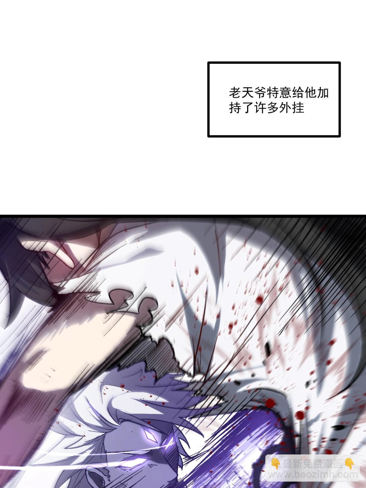 60.应战(1/2)-第59话