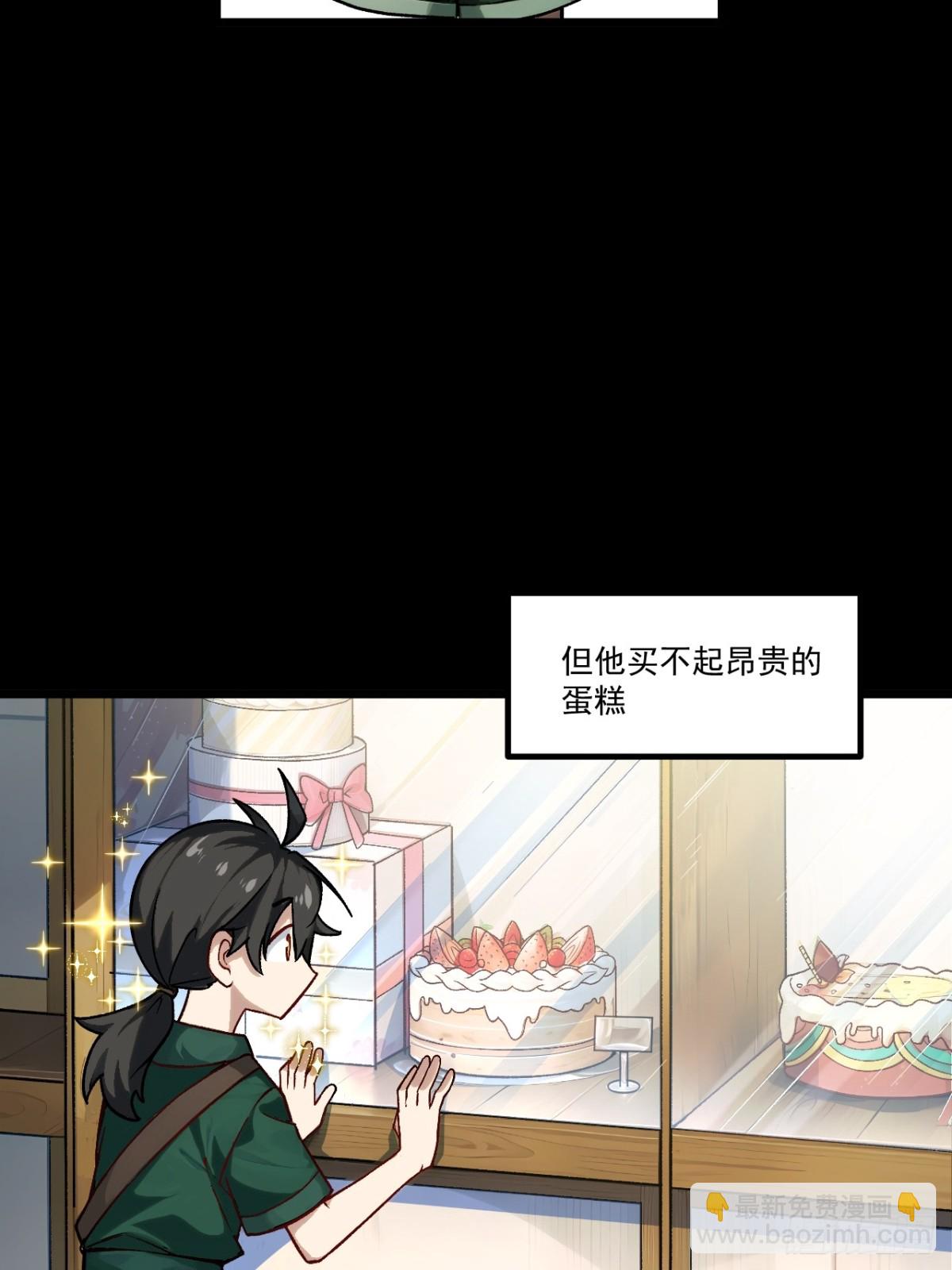 60.应战(1/2)-第59话