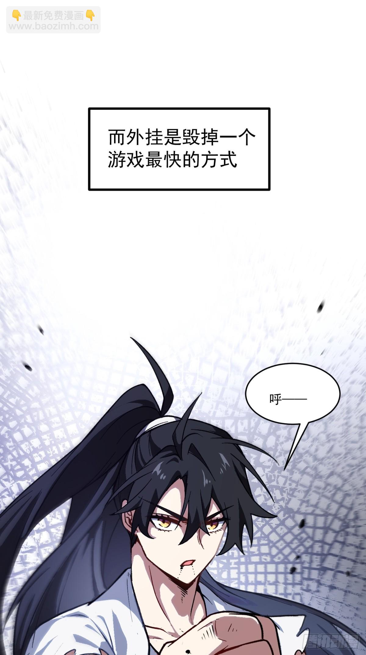 60.应战(1/2)-第59话