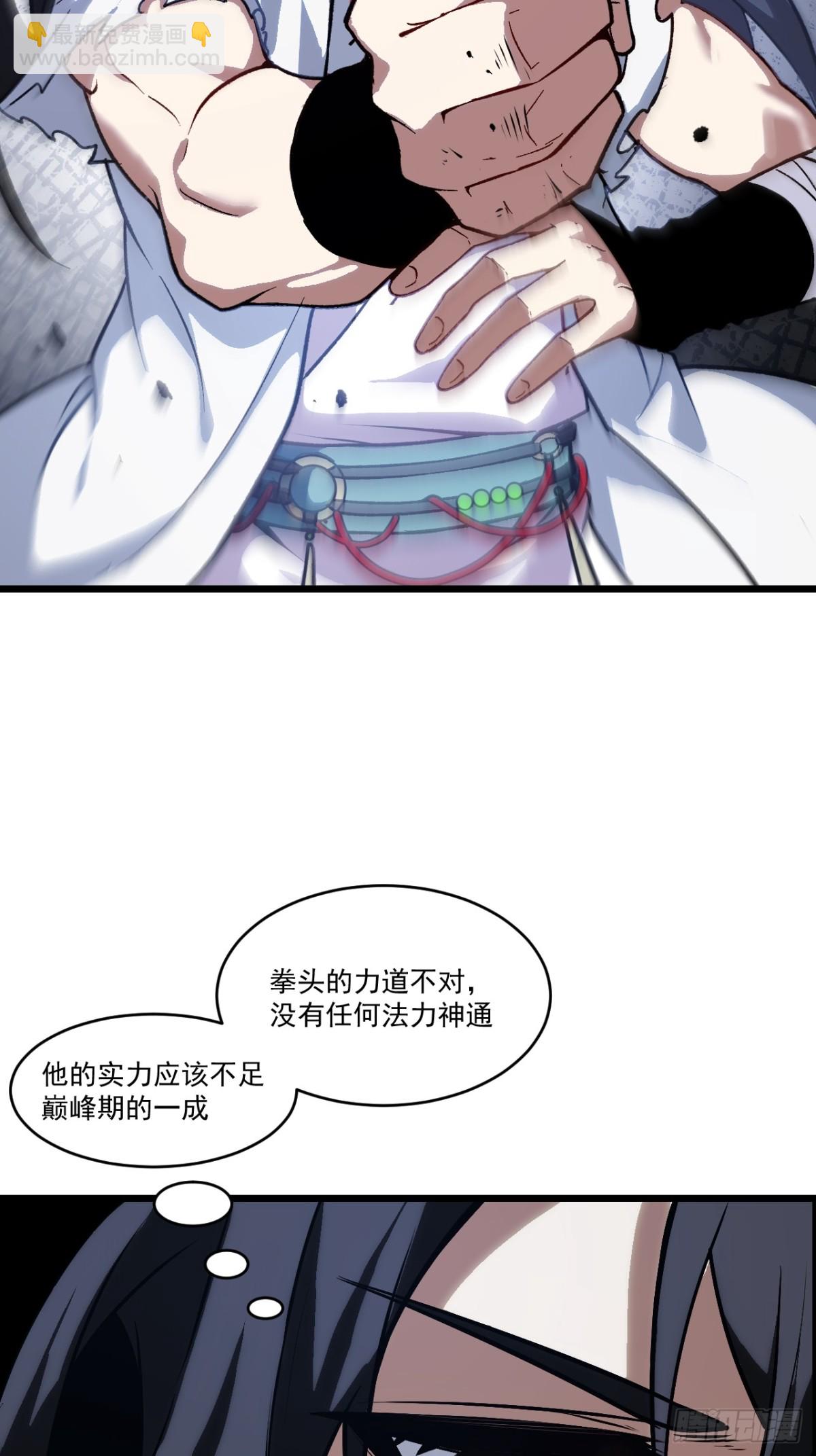 60.应战(1/2)-第59话