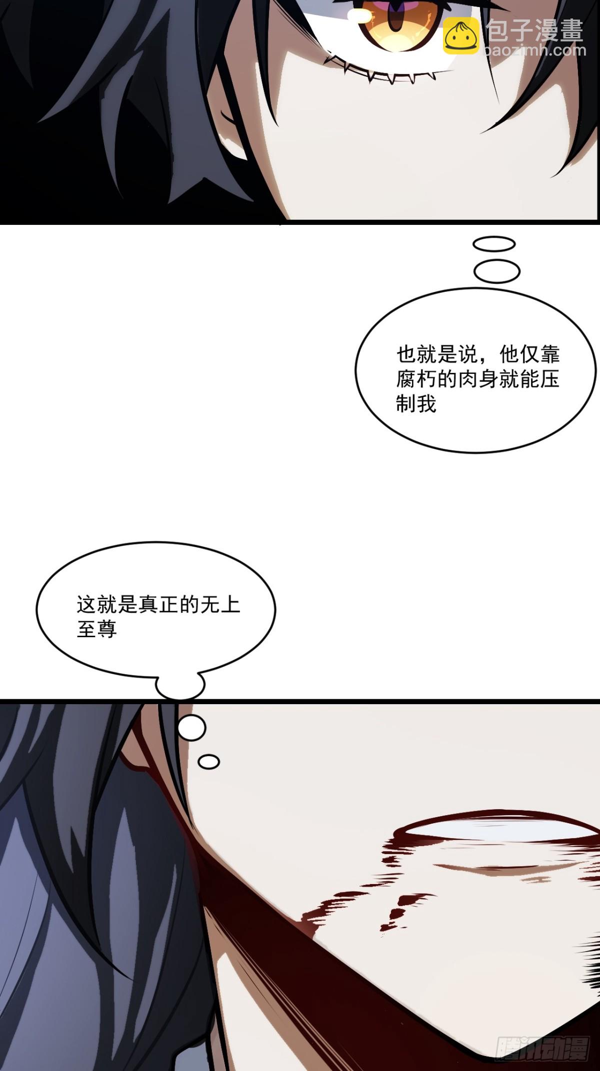 60.应战(1/2)-第59话