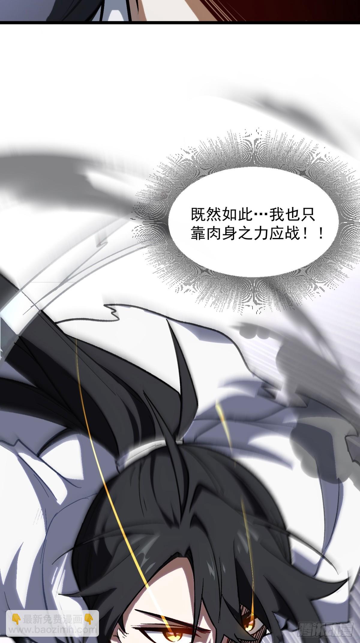 60.应战(1/2)-第59话