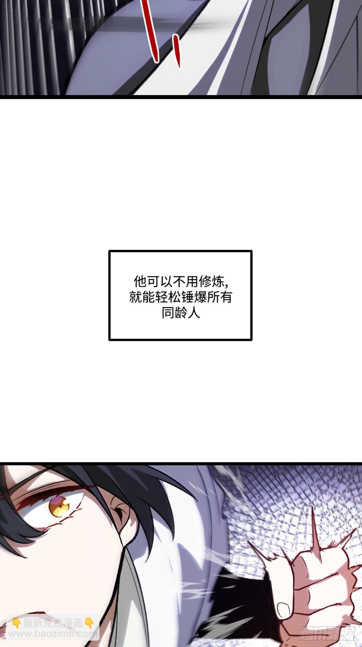 60.应战(1/2)-第59话