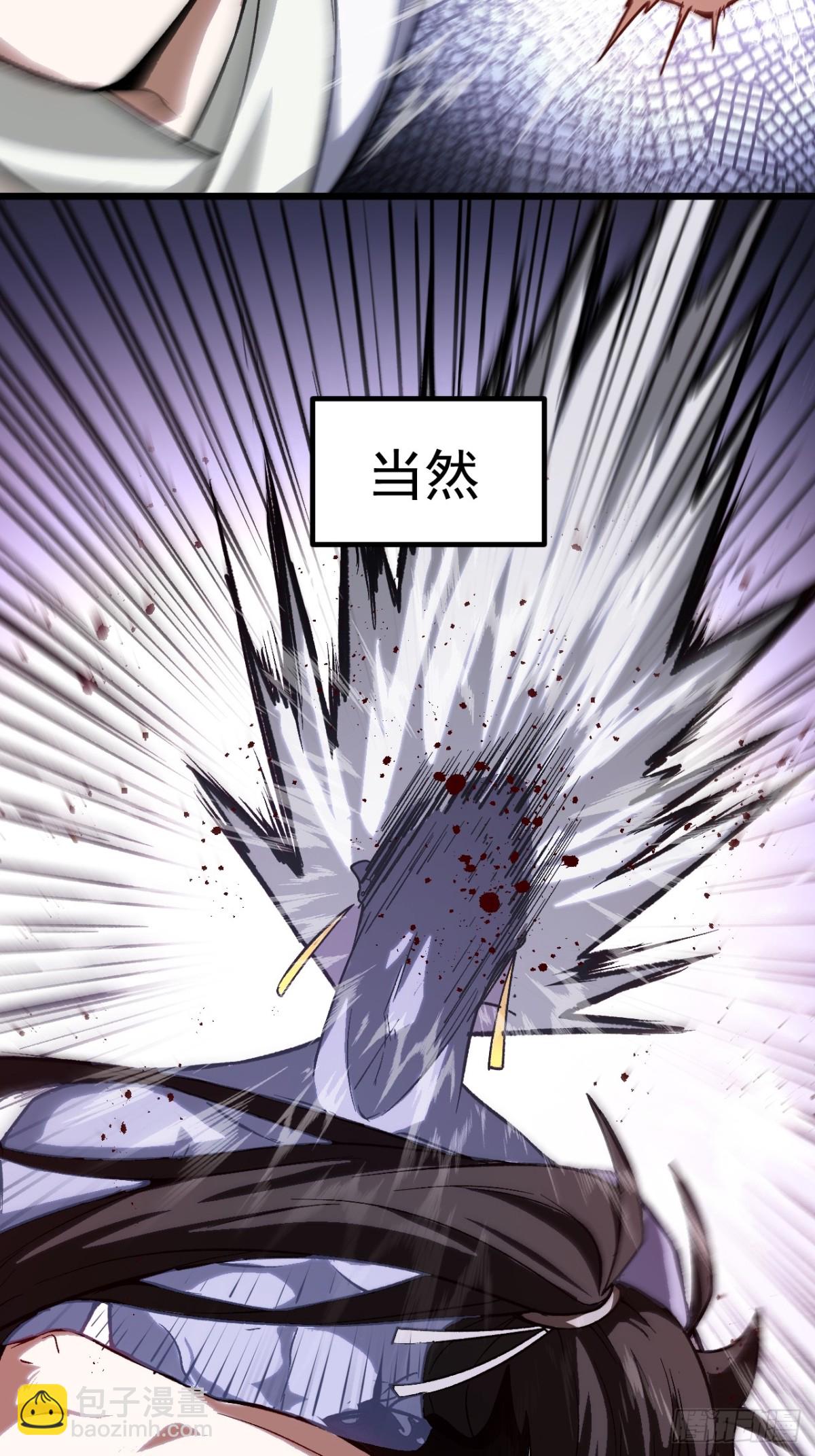 60.应战(1/2)-第59话