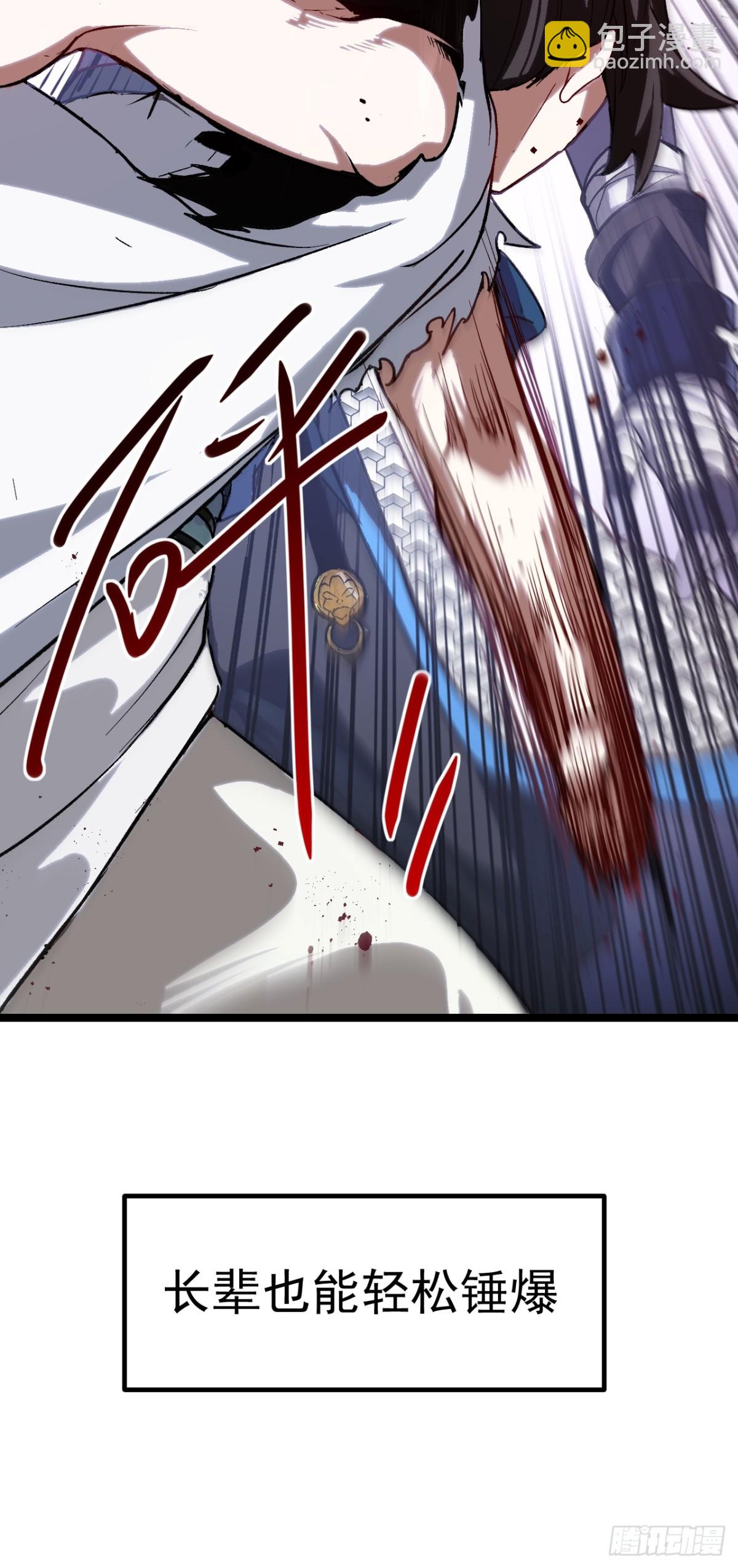 60.应战(1/2)-第59话