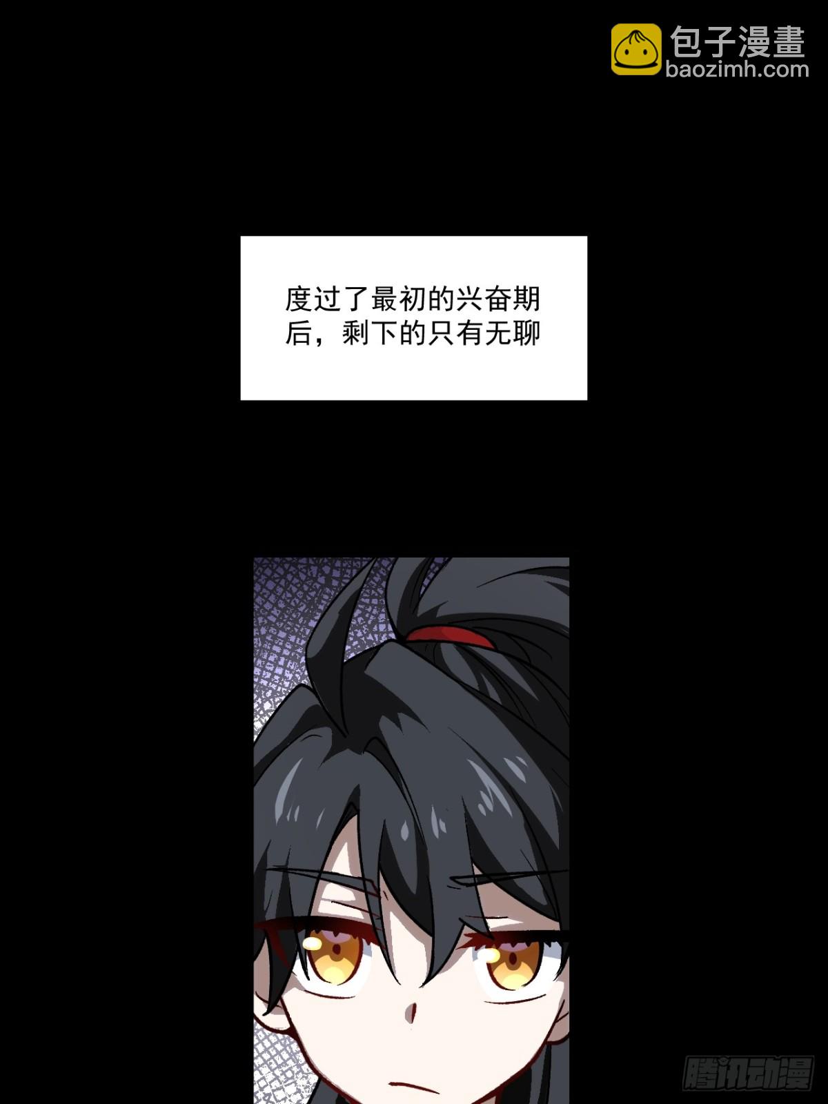 60.应战(1/2)-第59话