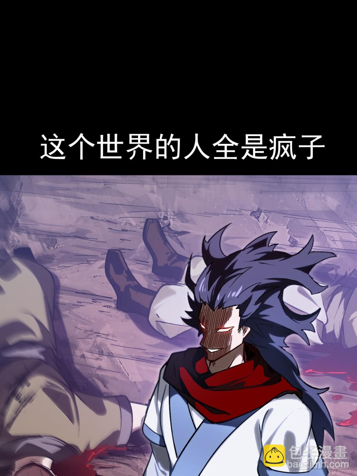 60.应战(1/2)-第59话