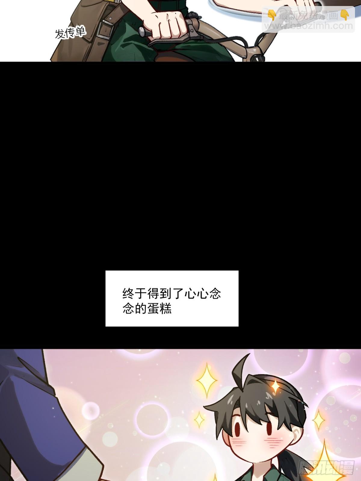 60.应战(1/2)-第59话