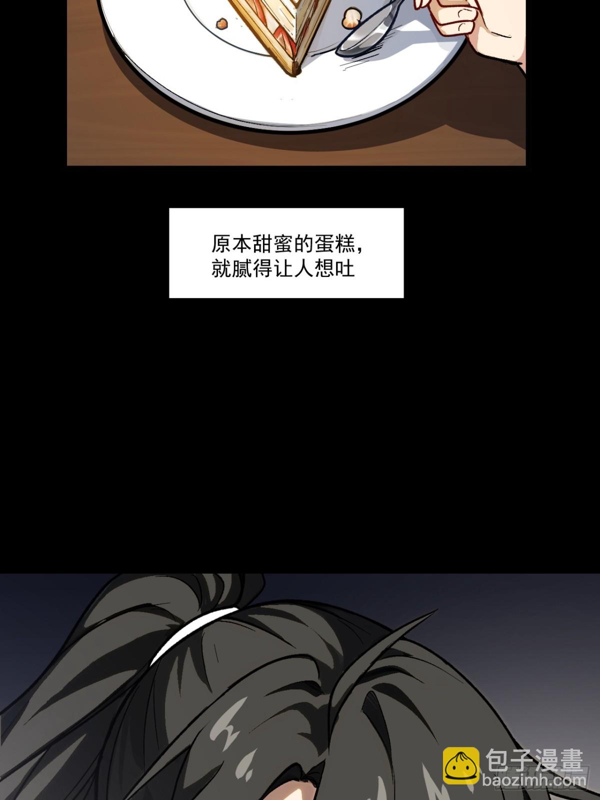 60.应战(1/2)-第59话