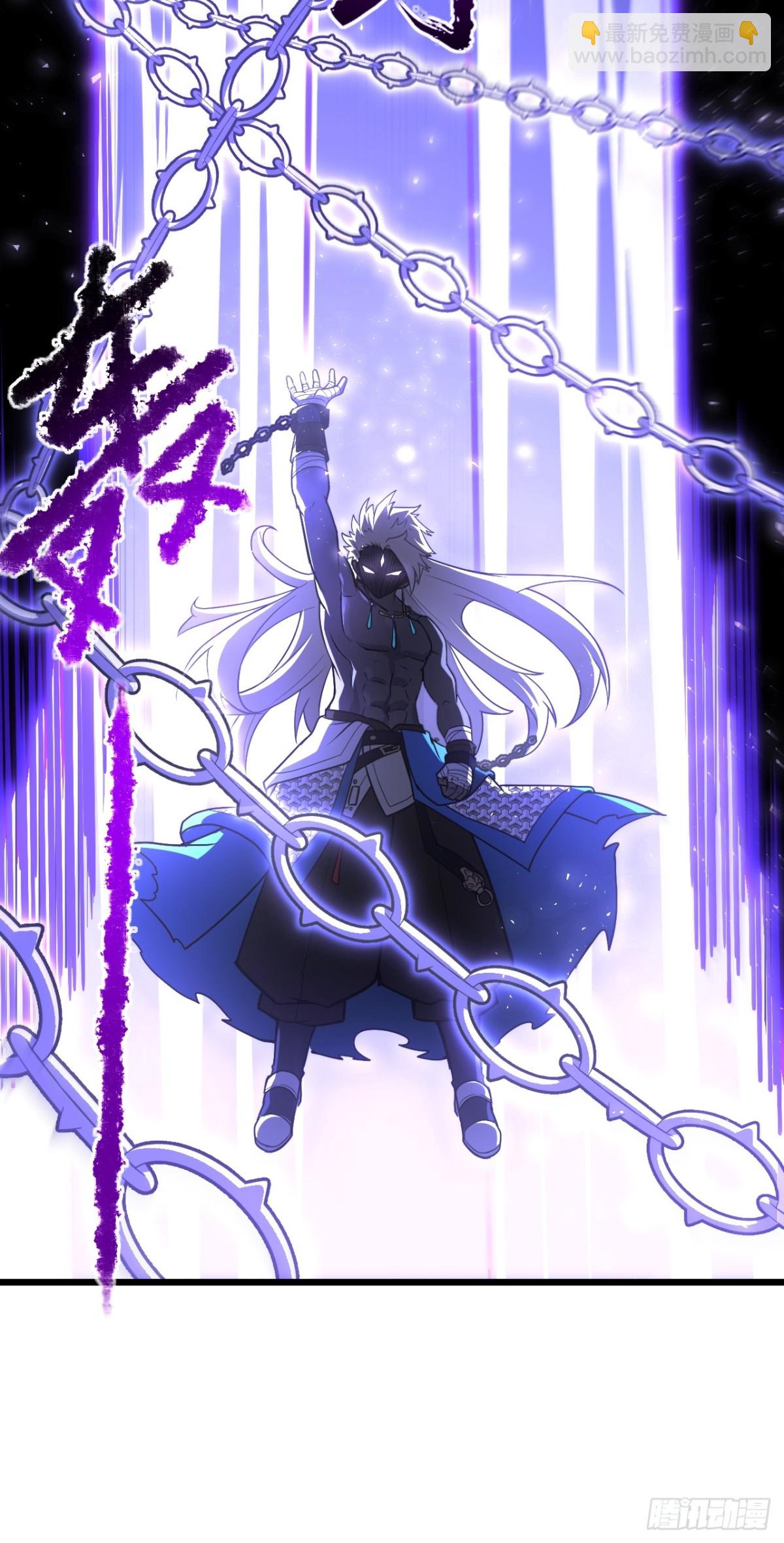 62.镇压至尊魔尸(1/2)-第61话