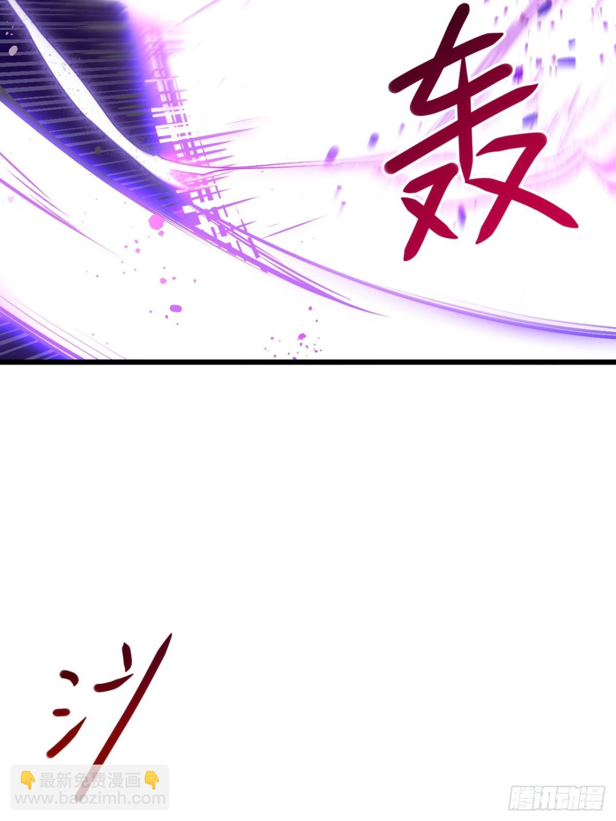 62.镇压至尊魔尸(1/2)-第61话