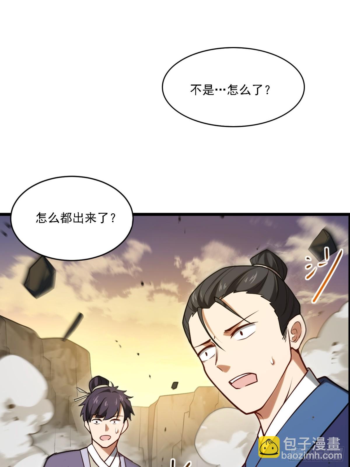 62.镇压至尊魔尸(1/2)-第61话