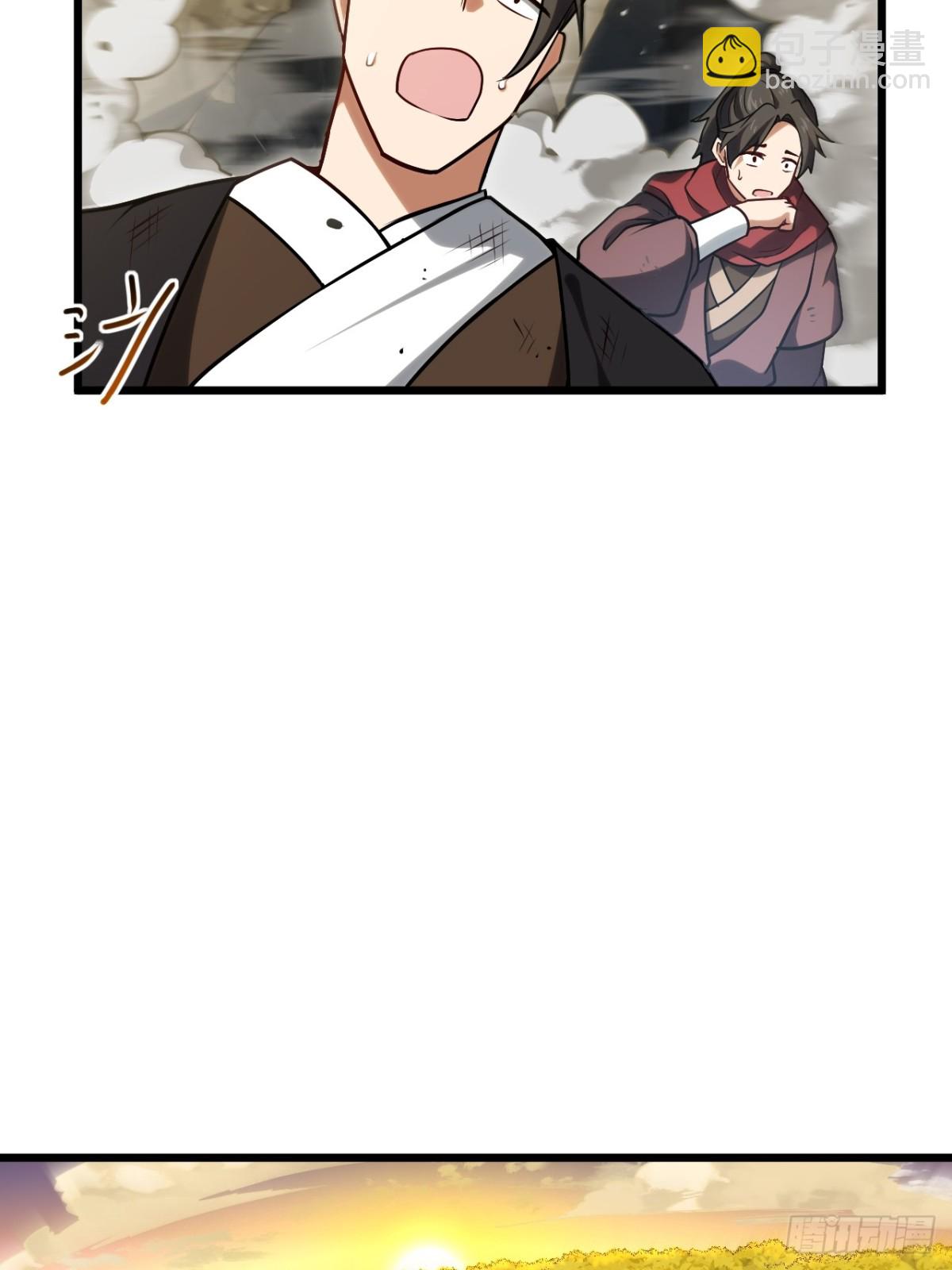 62.镇压至尊魔尸(1/2)-第61话