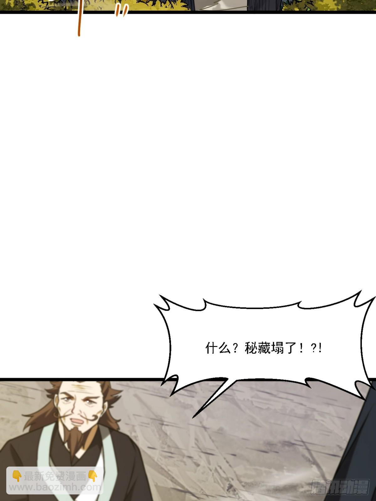 62.镇压至尊魔尸(1/2)-第61话