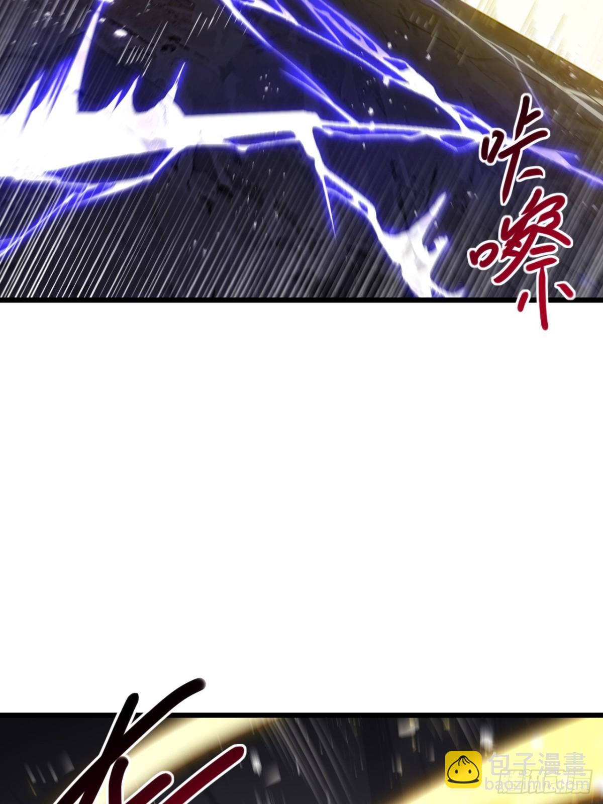 62.镇压至尊魔尸(1/2)-第61话