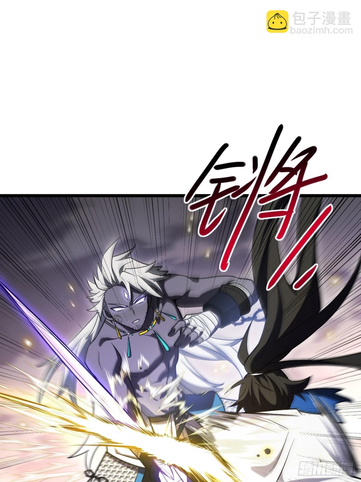 62.镇压至尊魔尸(1/2)-第61话